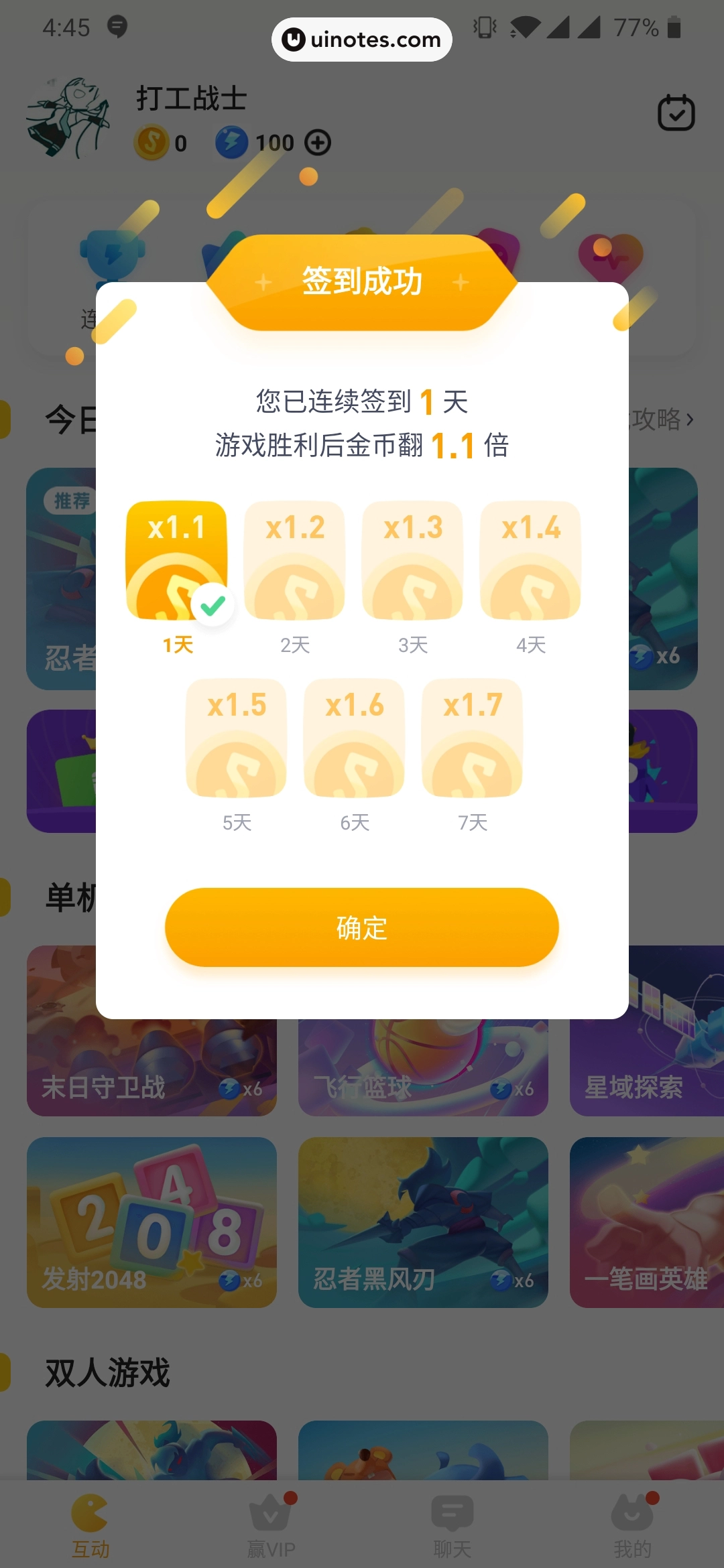 爱奇艺友趣 App 截图 015 - UI Notes