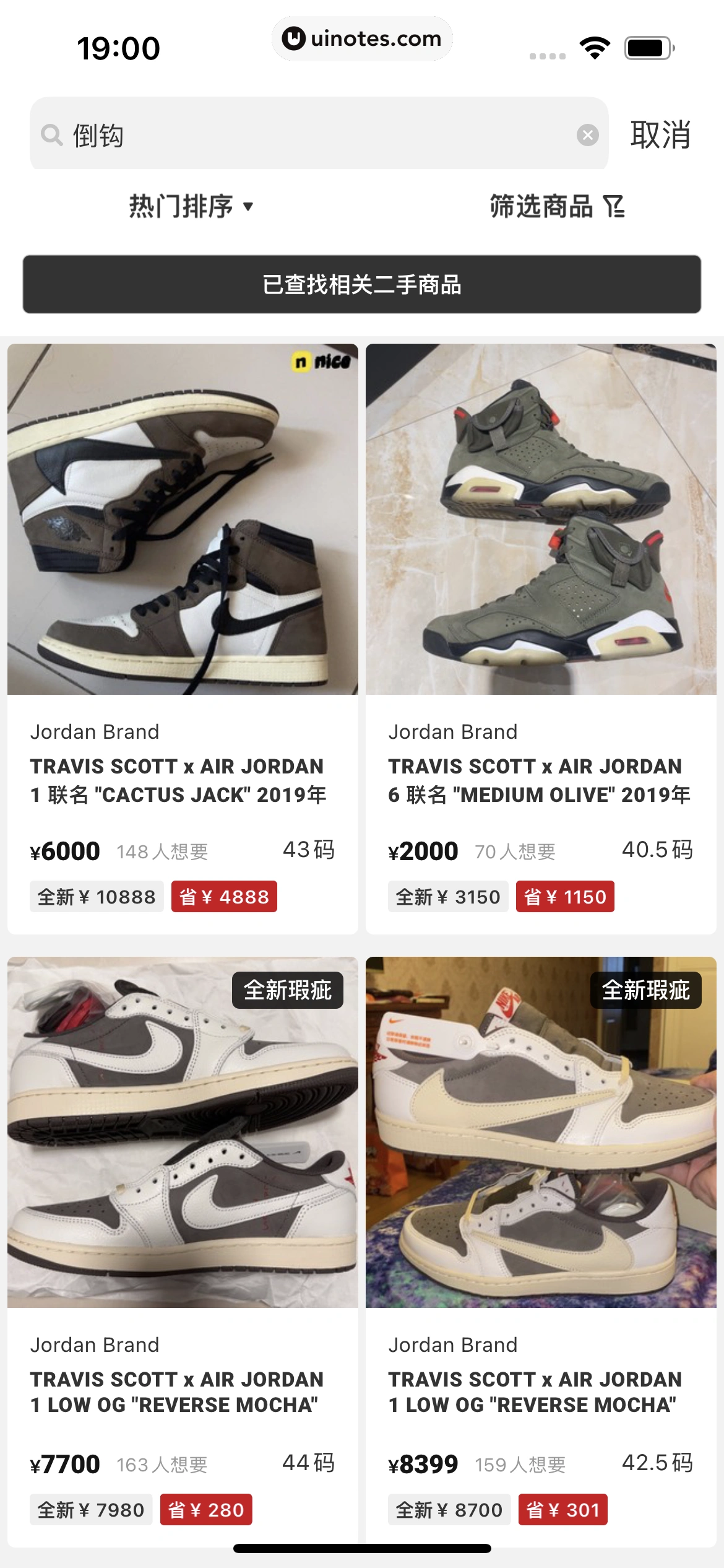 nice App 截图 055 - UI Notes