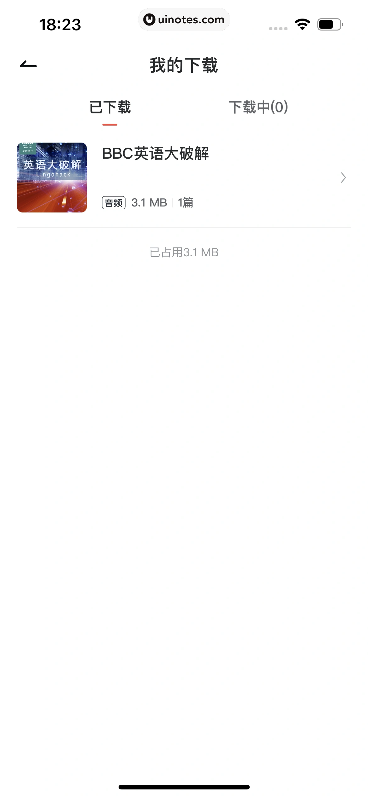 网易有道词典 App 截图 426 - UI Notes