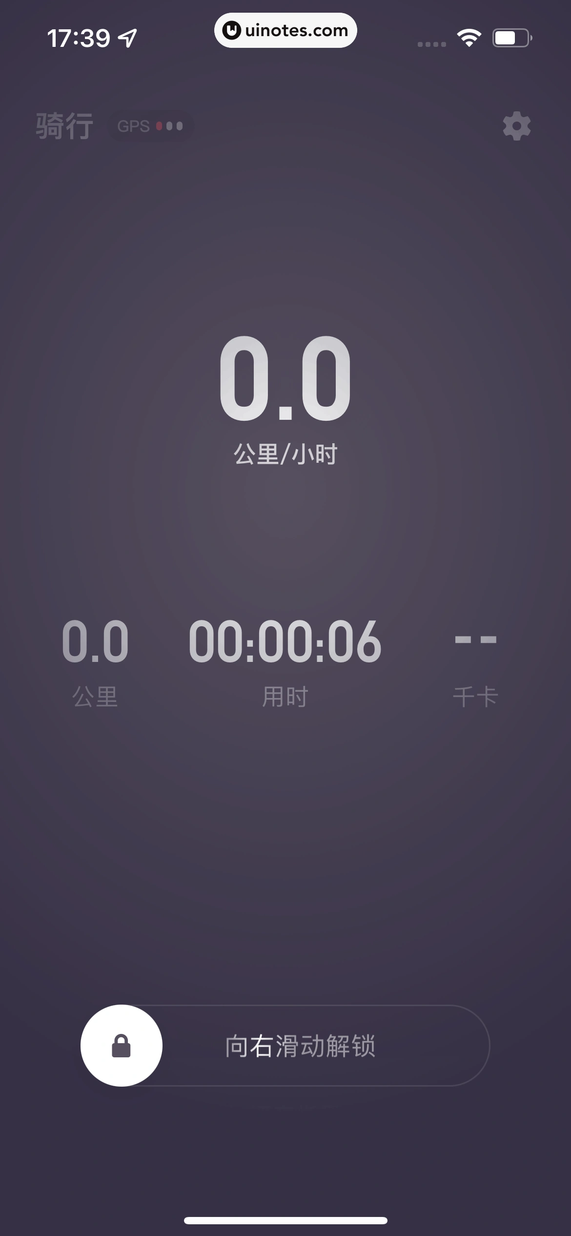 Keep App 截图 406 - UI Notes