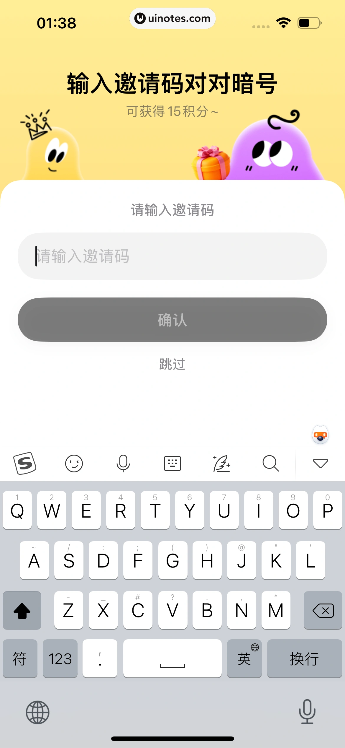 YomoaAI App 截图 013 - UI Notes
