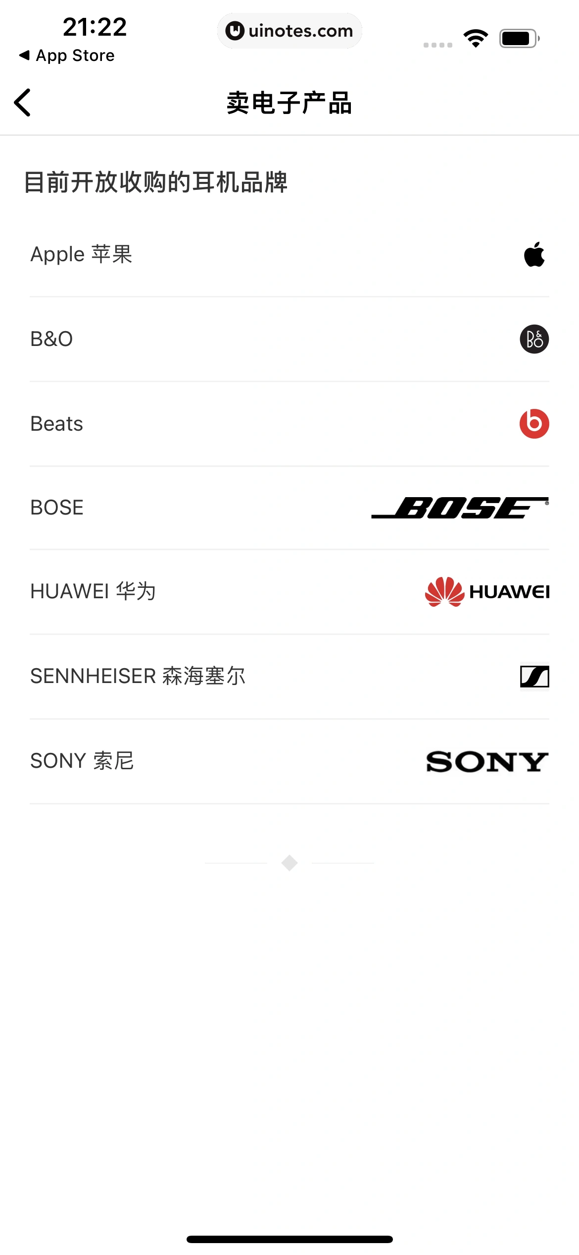 多抓鱼 App 截图 150 - UI Notes
