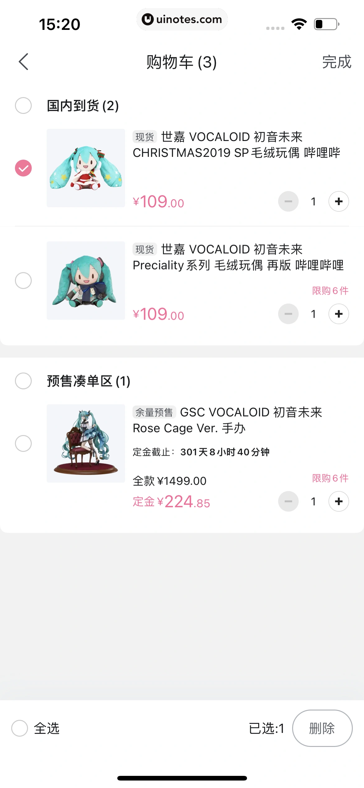 哔哩哔哩漫画 App 截图 146 - UI Notes
