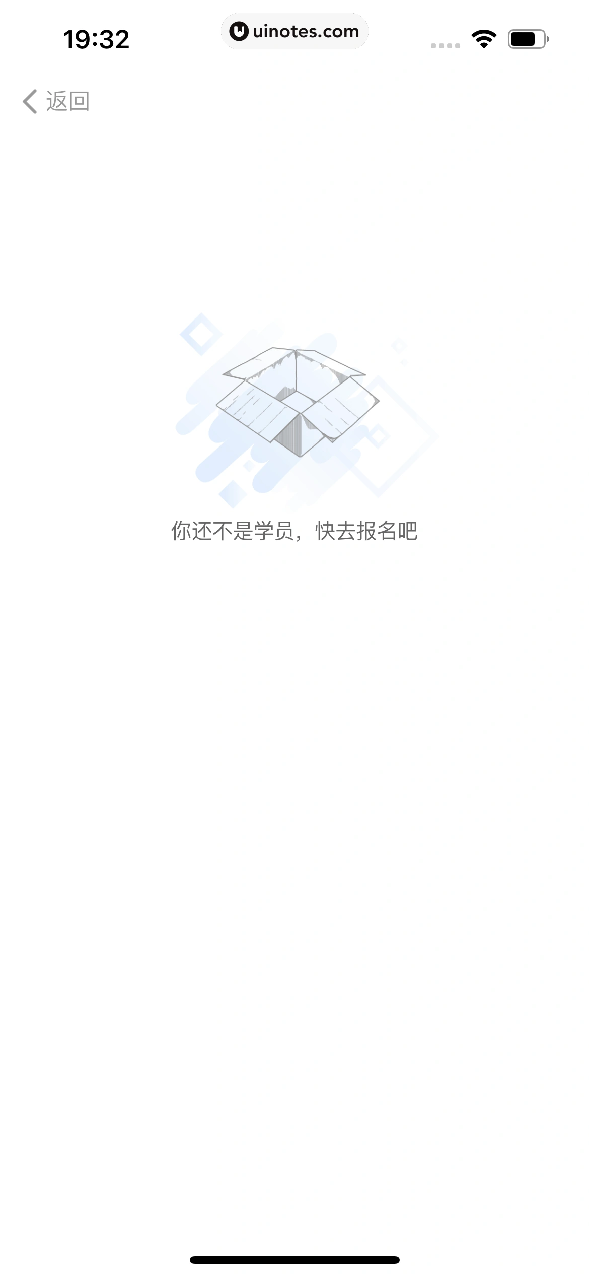 得到 App 截图 161 - UI Notes
