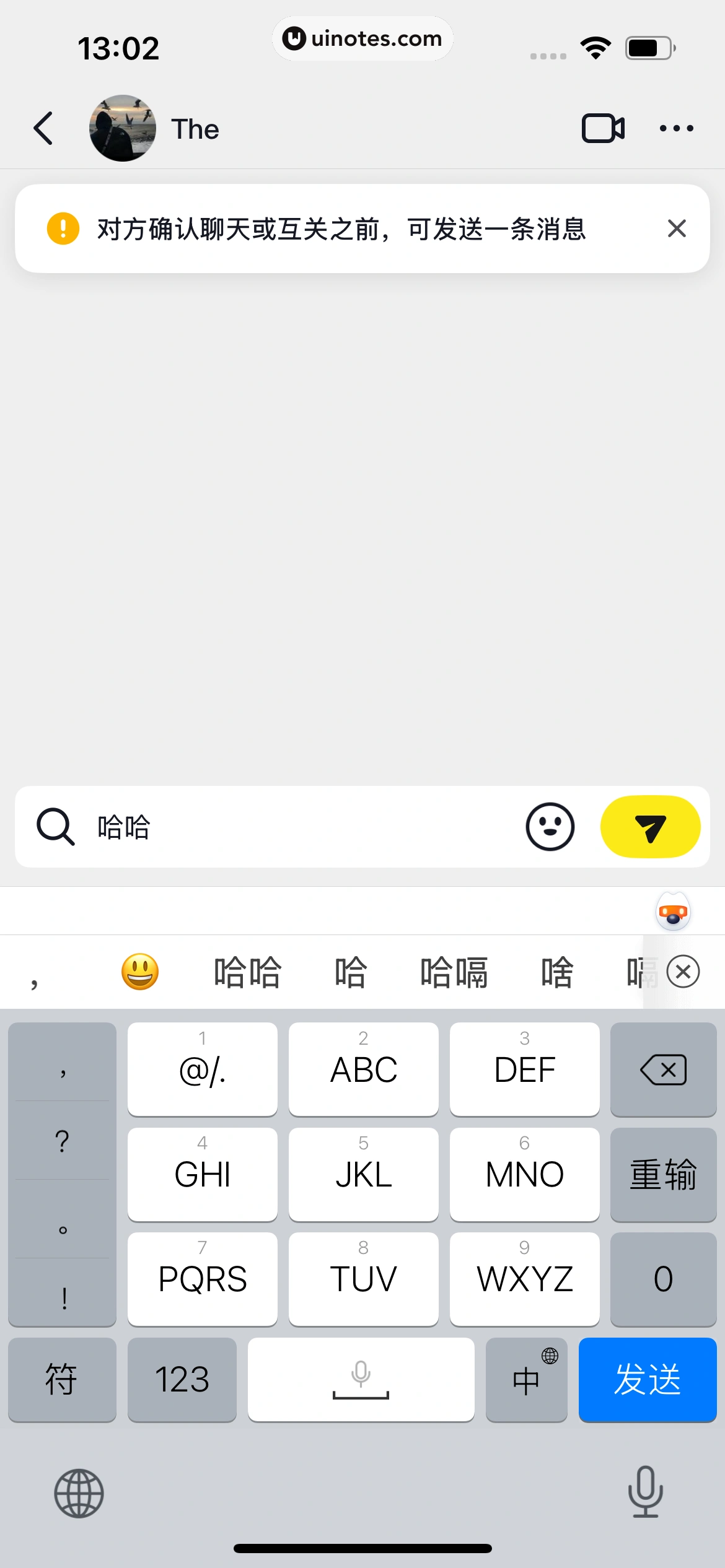 随变 App 截图 056 - UI Notes