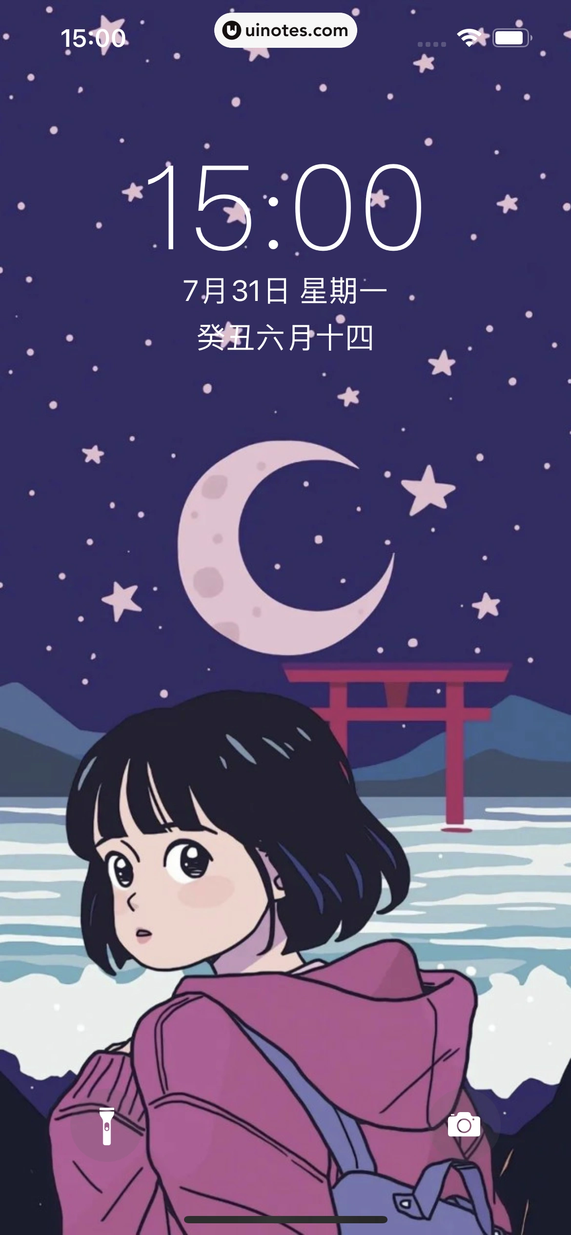 酷狗铃声 App 截图 236 - UI Notes