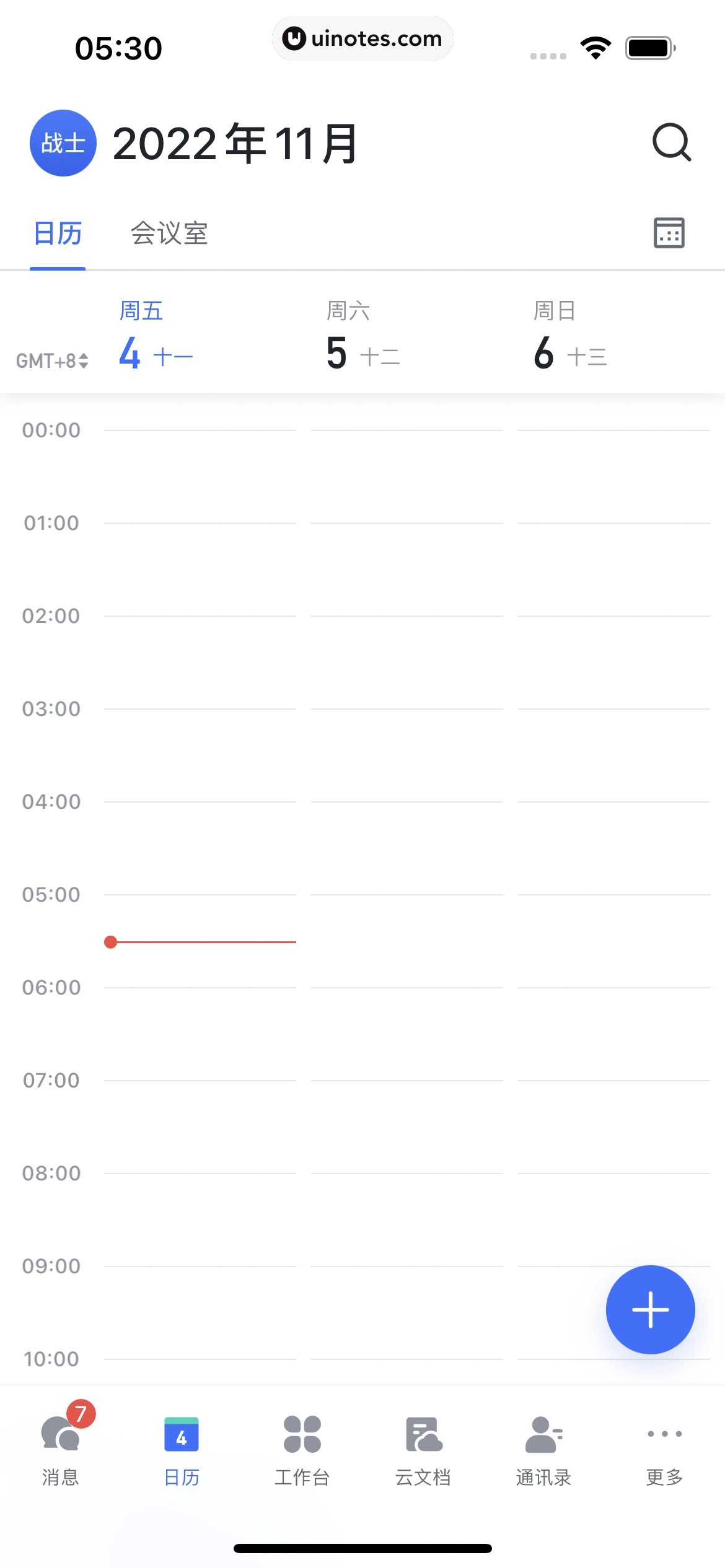 飞书 App 截图 119 - UI Notes
