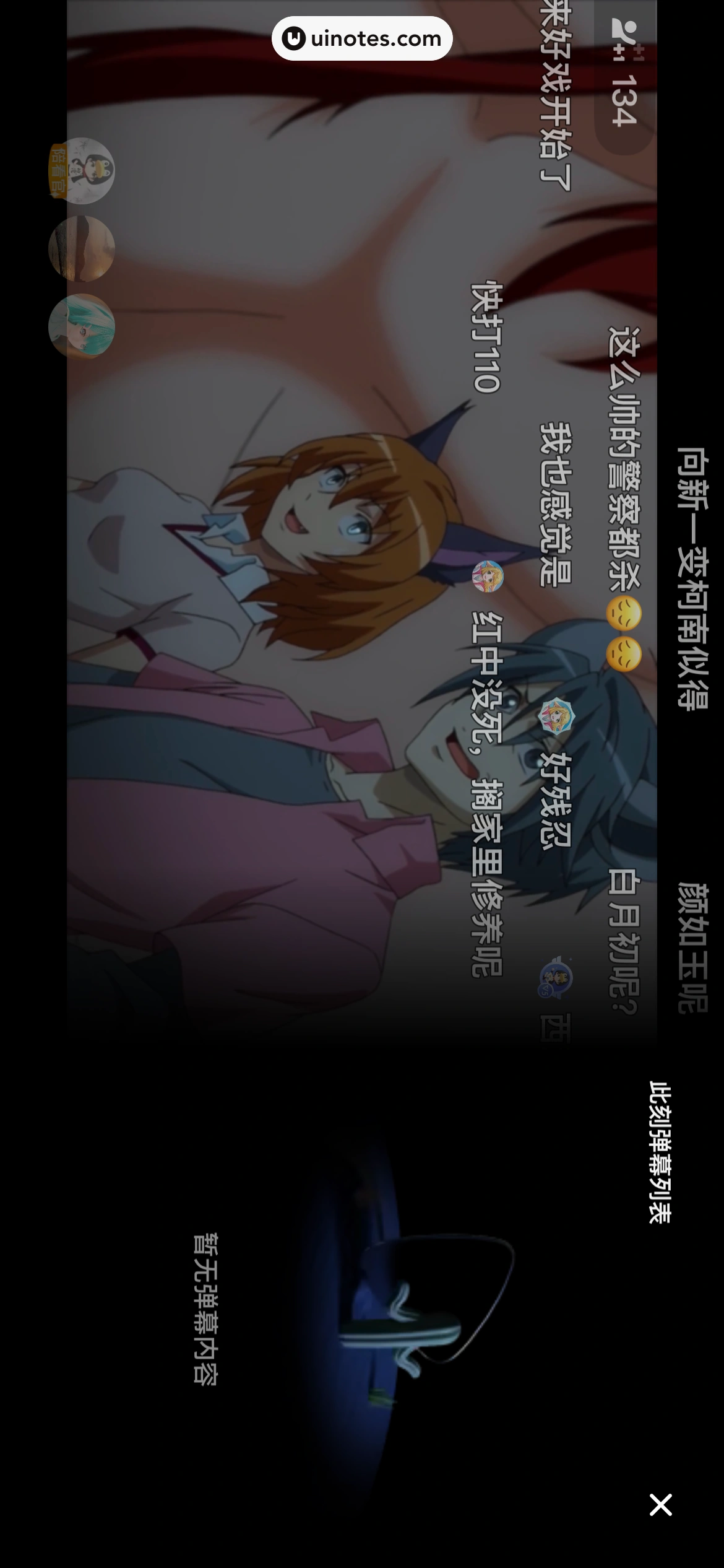 腾讯视频 App 截图 0249 - UI Notes