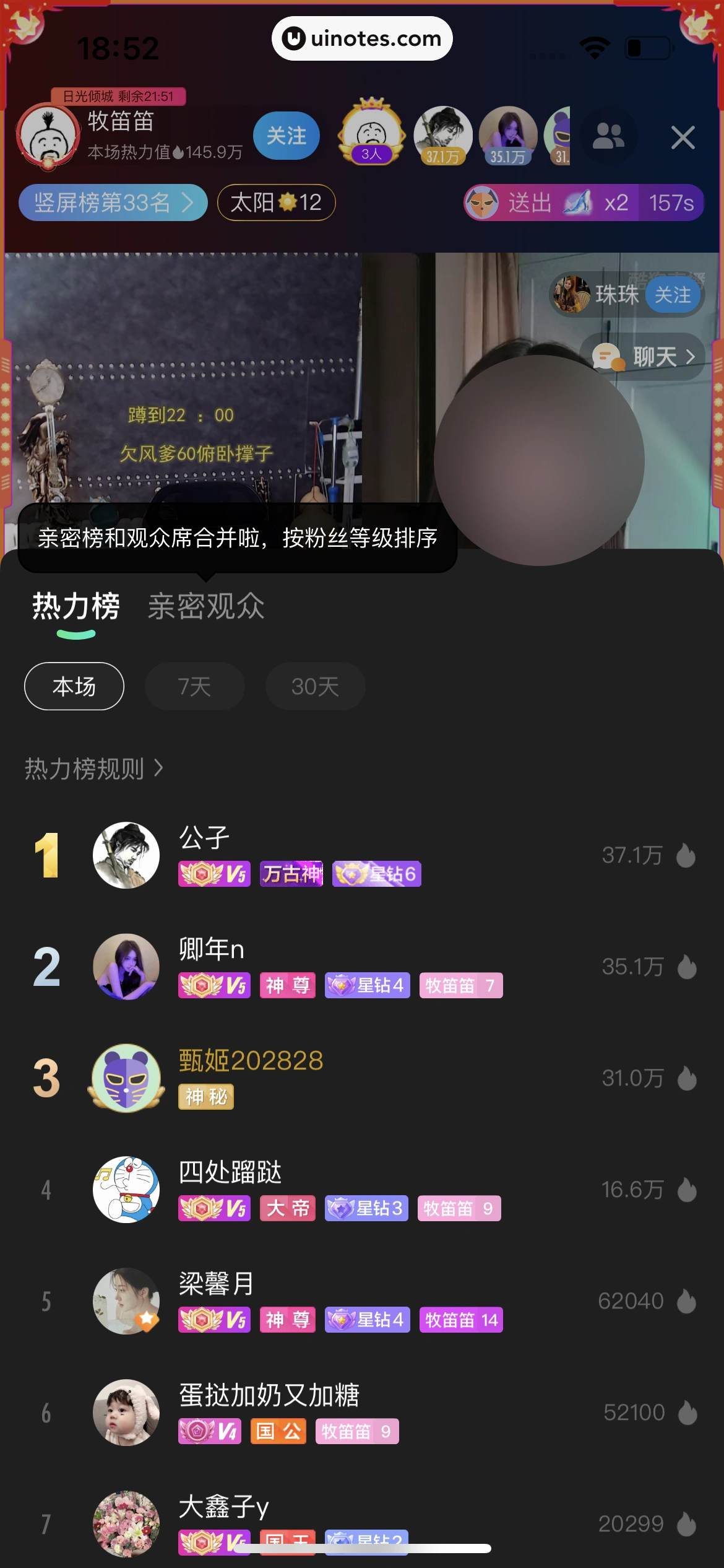 酷狗音乐 App 截图 615 - UI Notes