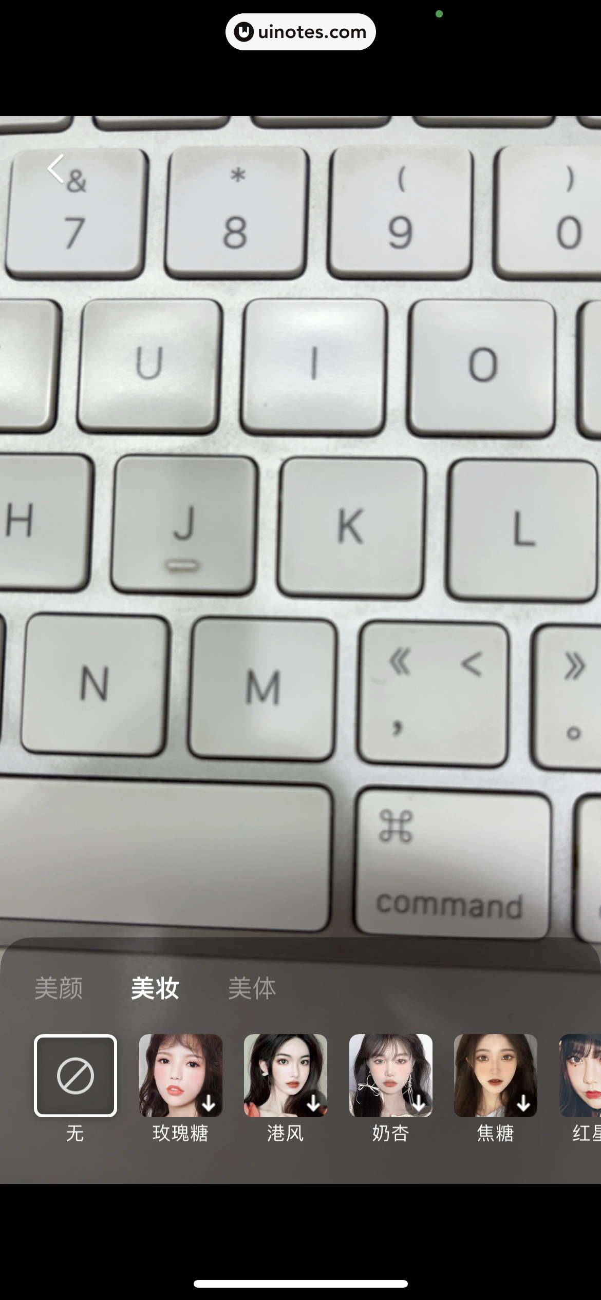 腾讯视频 App 截图 0901 - UI Notes