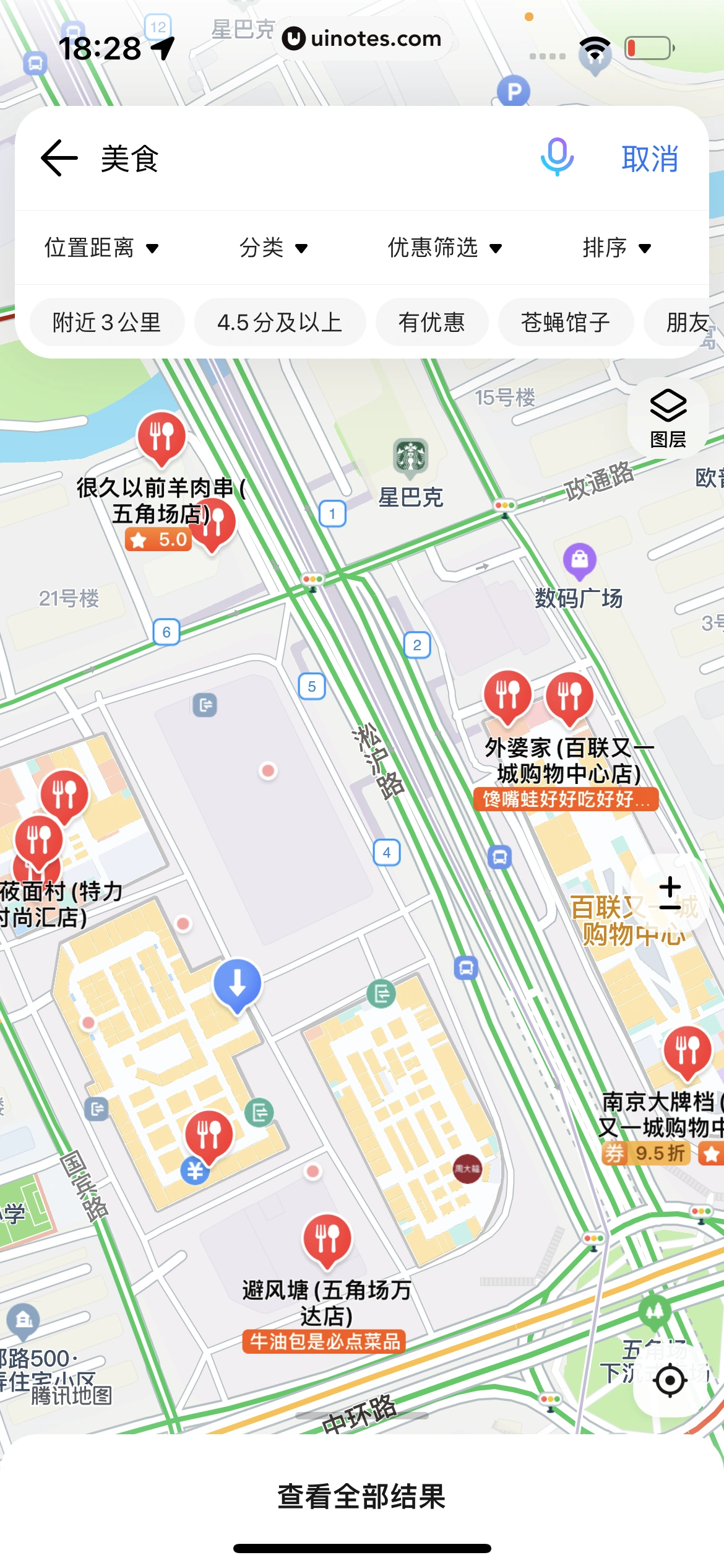 腾讯地图 App 截图 315 - UI Notes