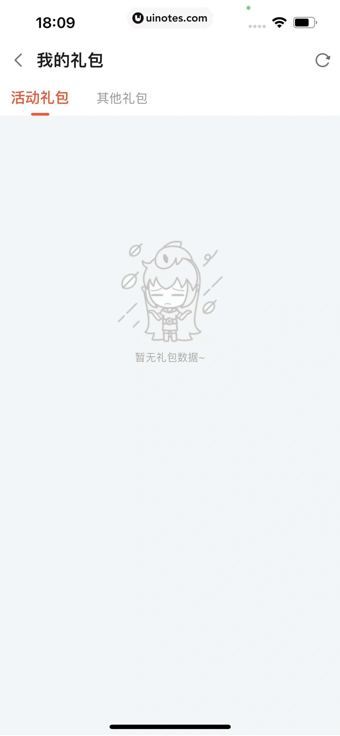 斗鱼 App 截图 674 - UI Notes