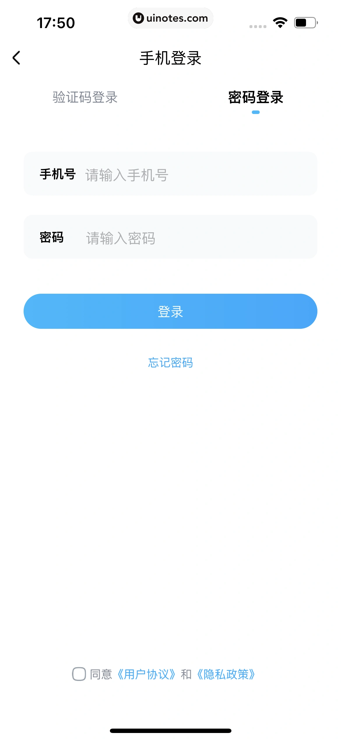 酷狗音乐 App 截图 089 - UI Notes