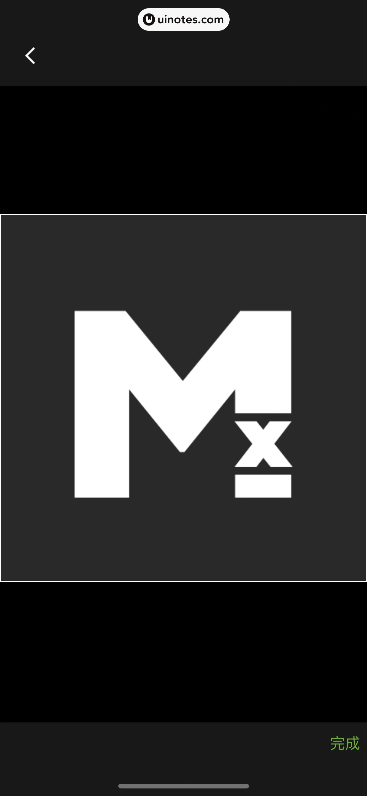 叮当魔盒 App 截图 122 - UI Notes