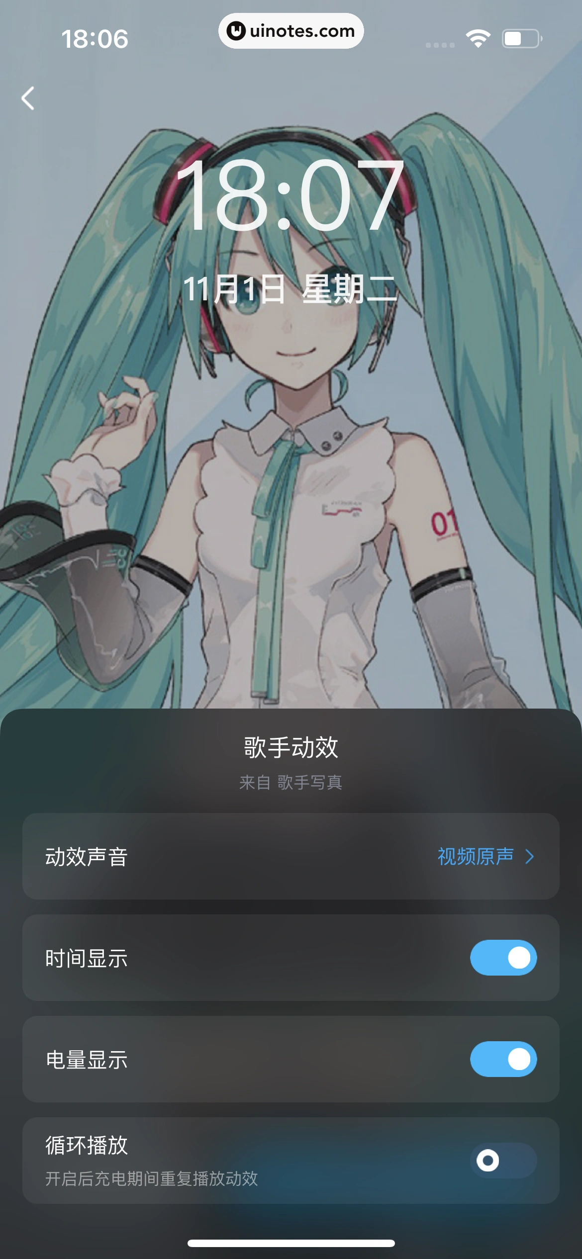 酷狗音乐 App 截图 254 - UI Notes