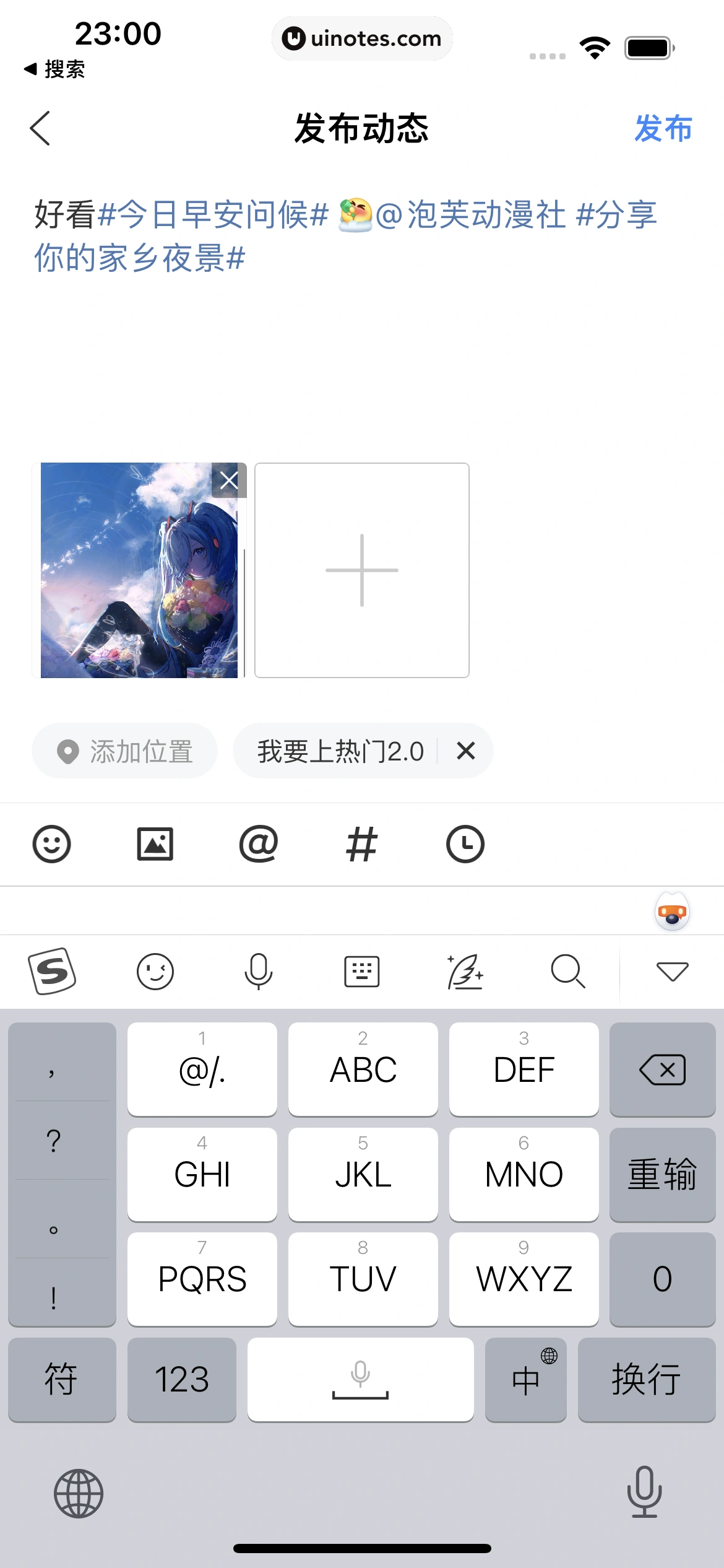 百家号 App 截图 164 - UI Notes