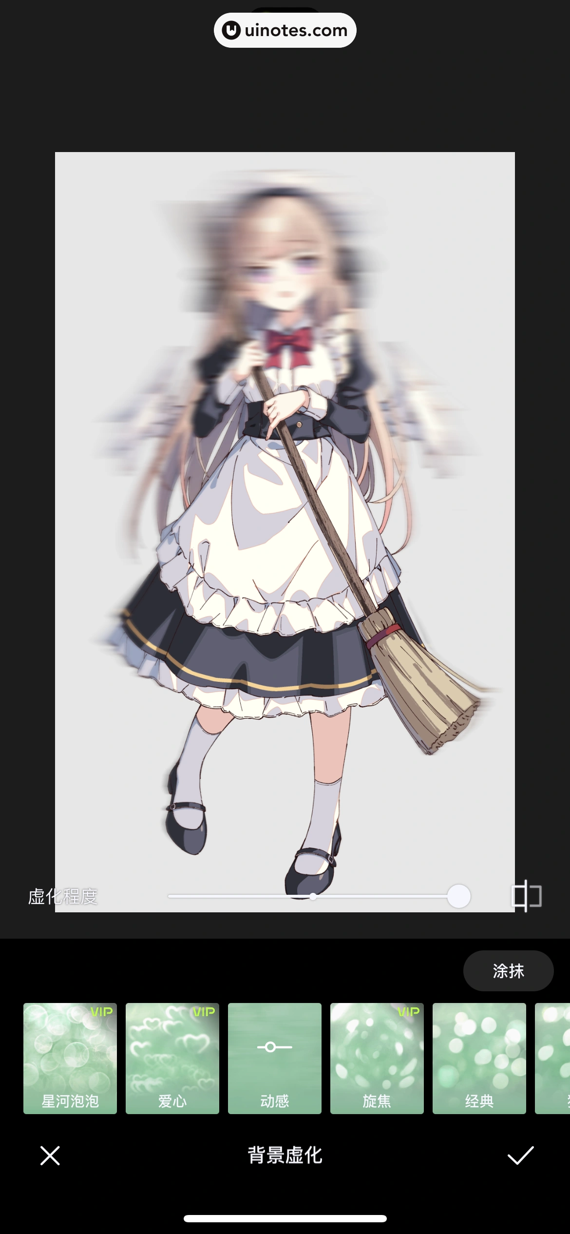 醒图 App 截图 144 - UI Notes
