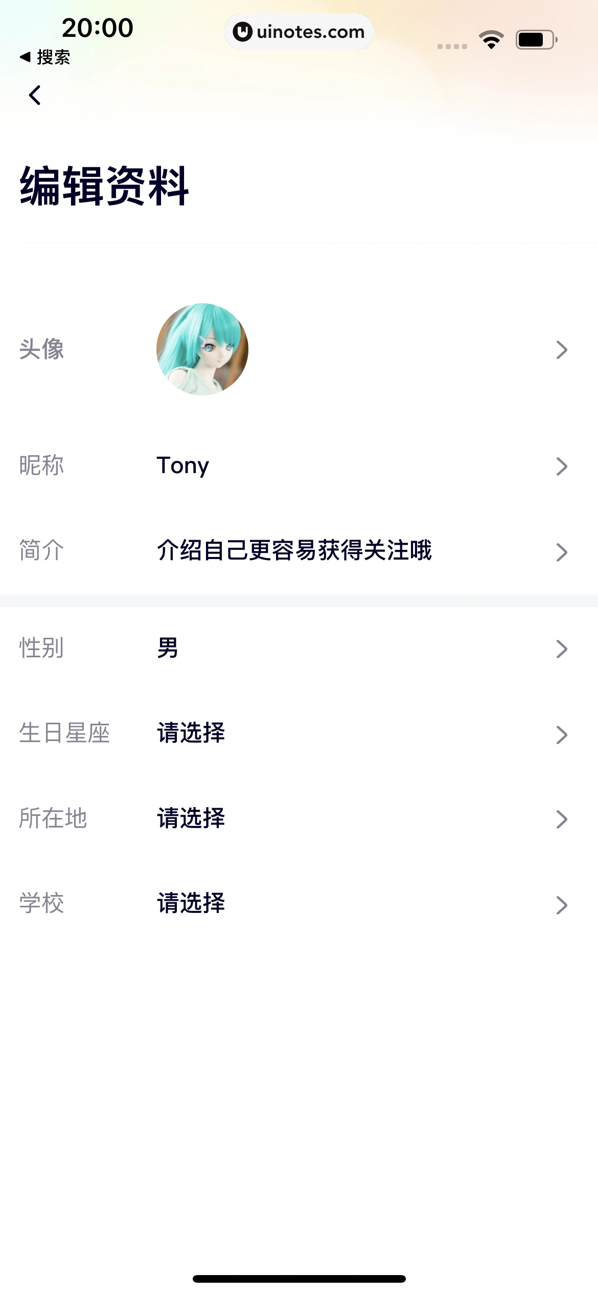 腾讯视频 App 截图 1136 - UI Notes