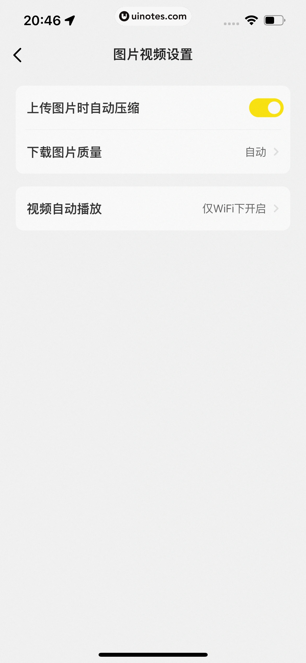 闲鱼 App 截图 1083 - UI Notes