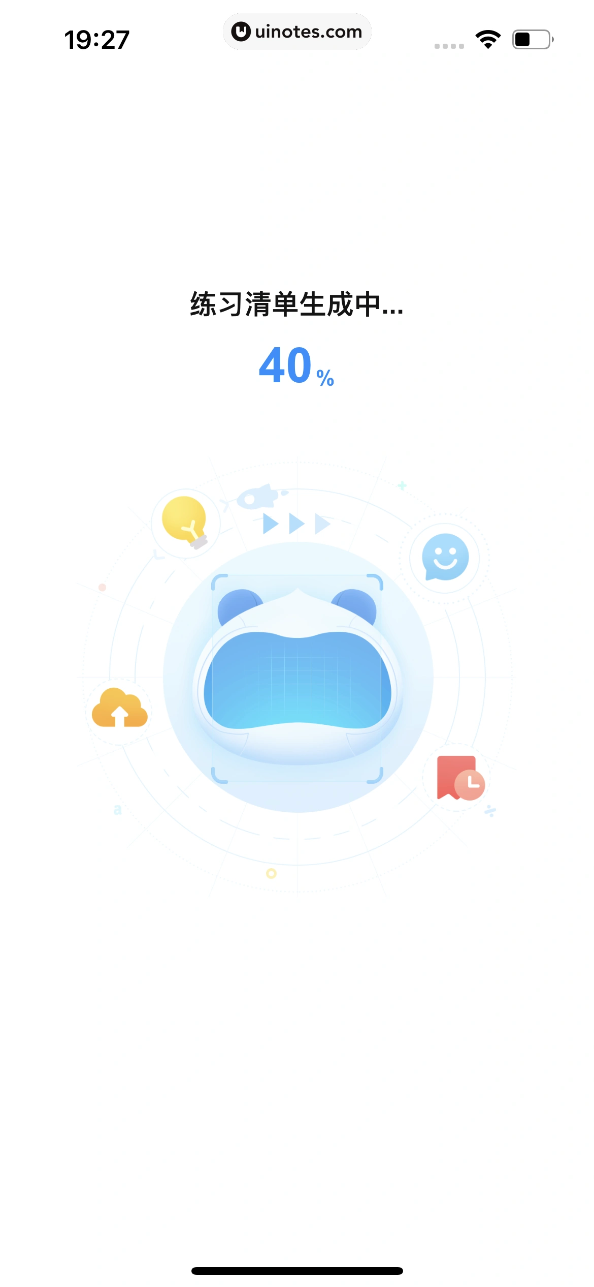 作业帮 App 截图 500 - UI Notes
