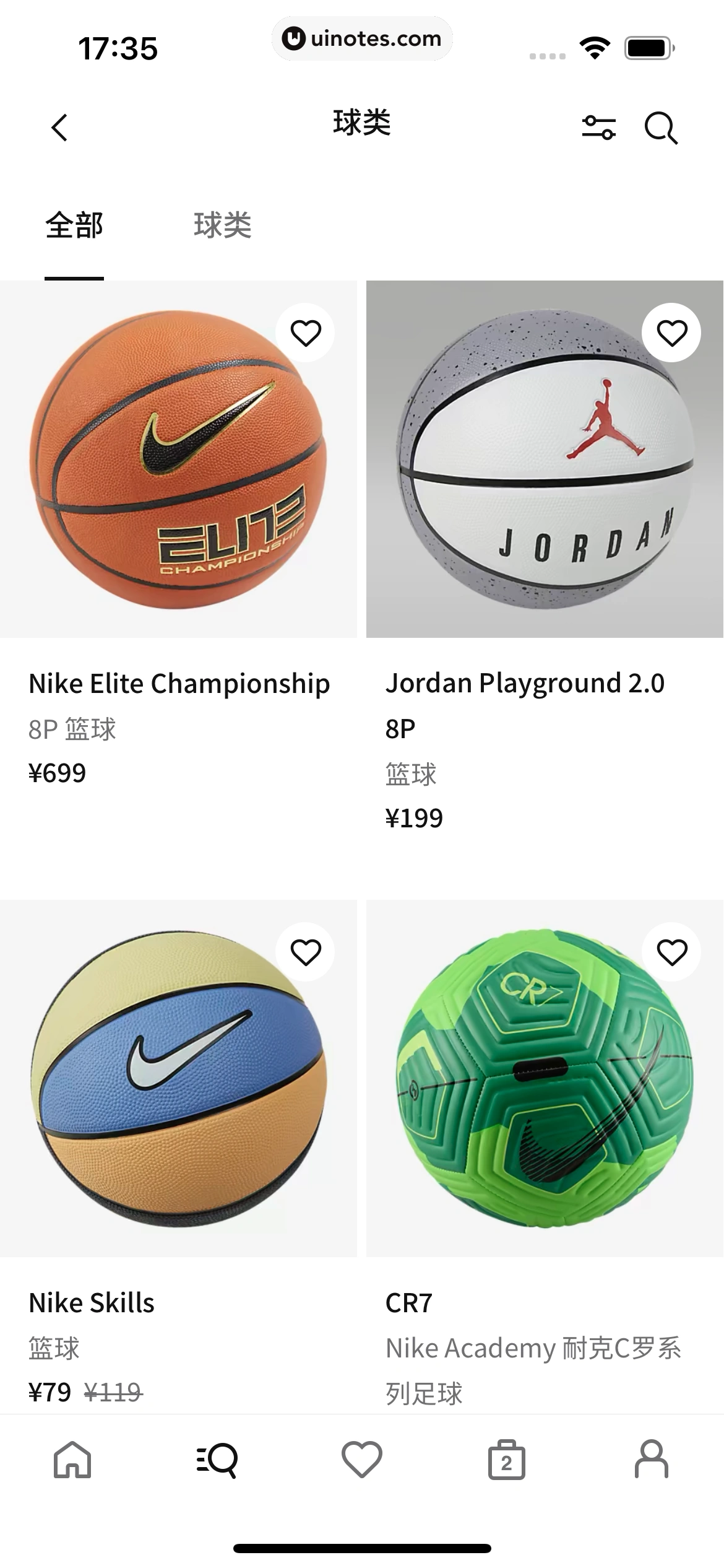 Nike耐克 App 截图 139 - UI Notes
