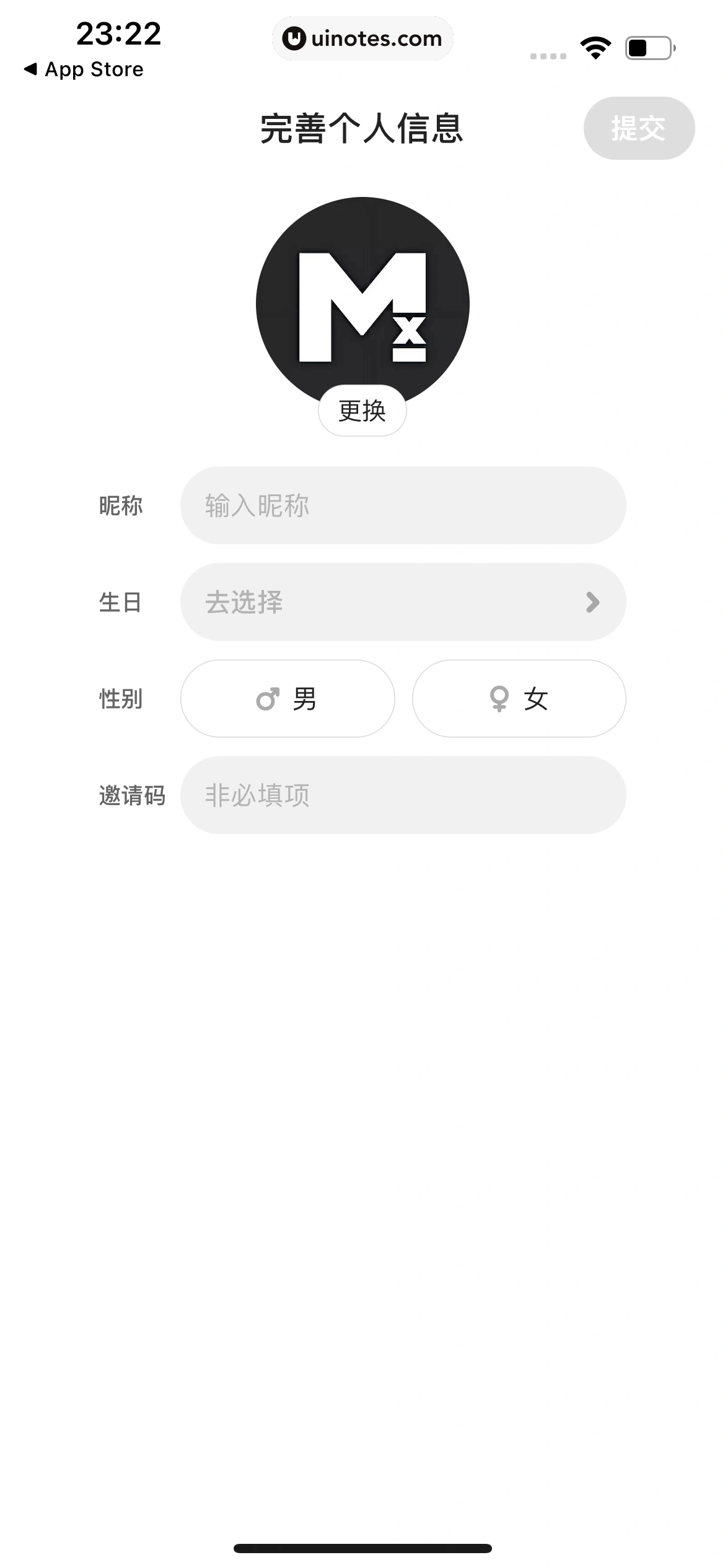 心遇 App 截图 021 - UI Notes