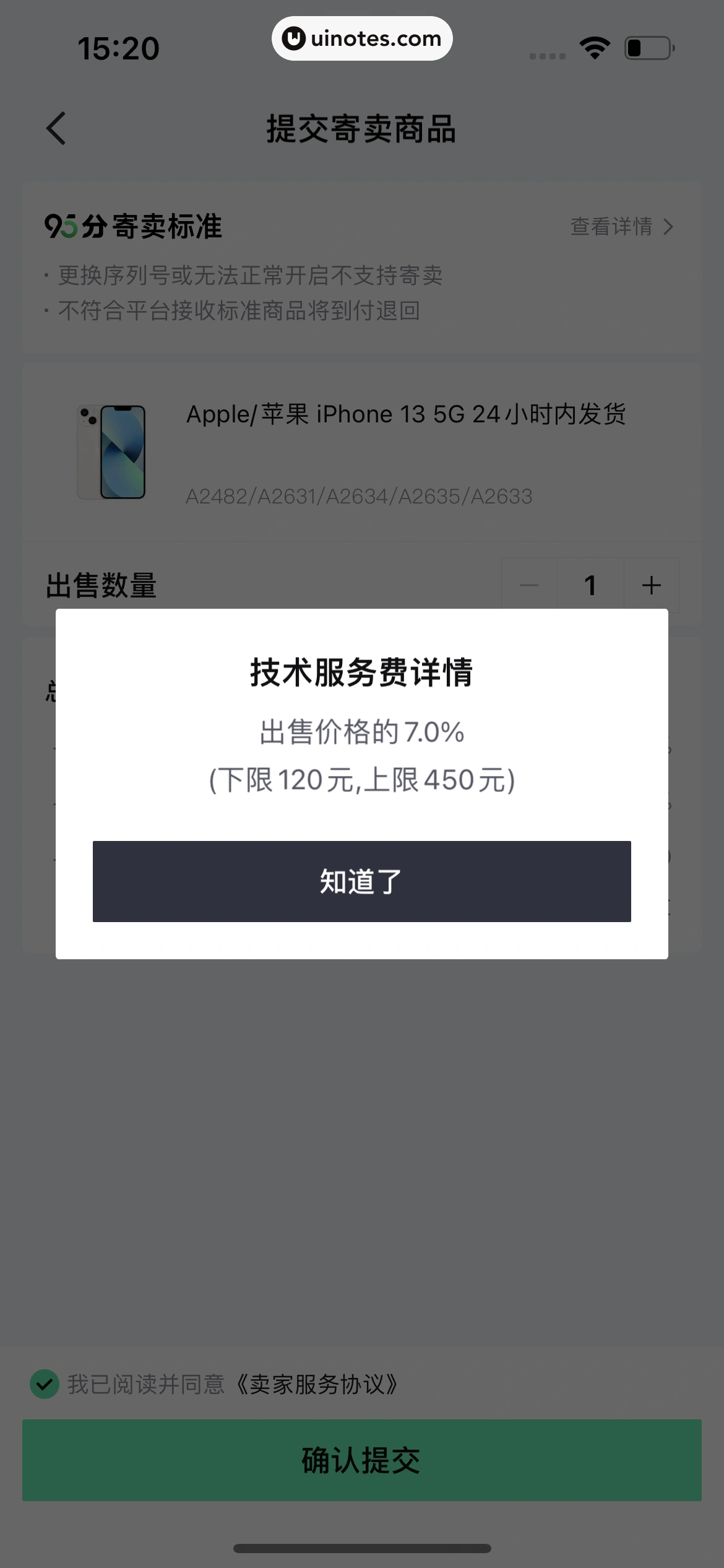 95分 App 截图 102 - UI Notes