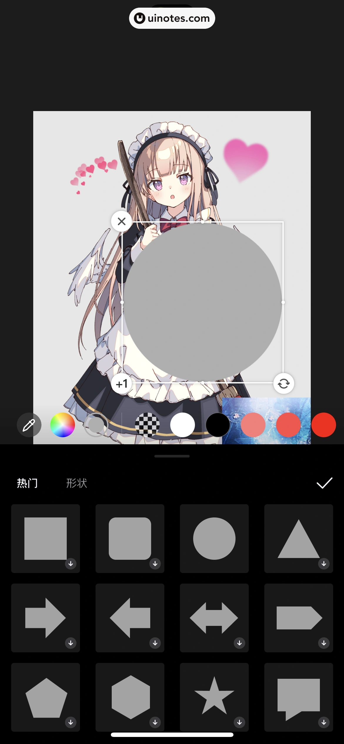 醒图 App 截图 195 - UI Notes