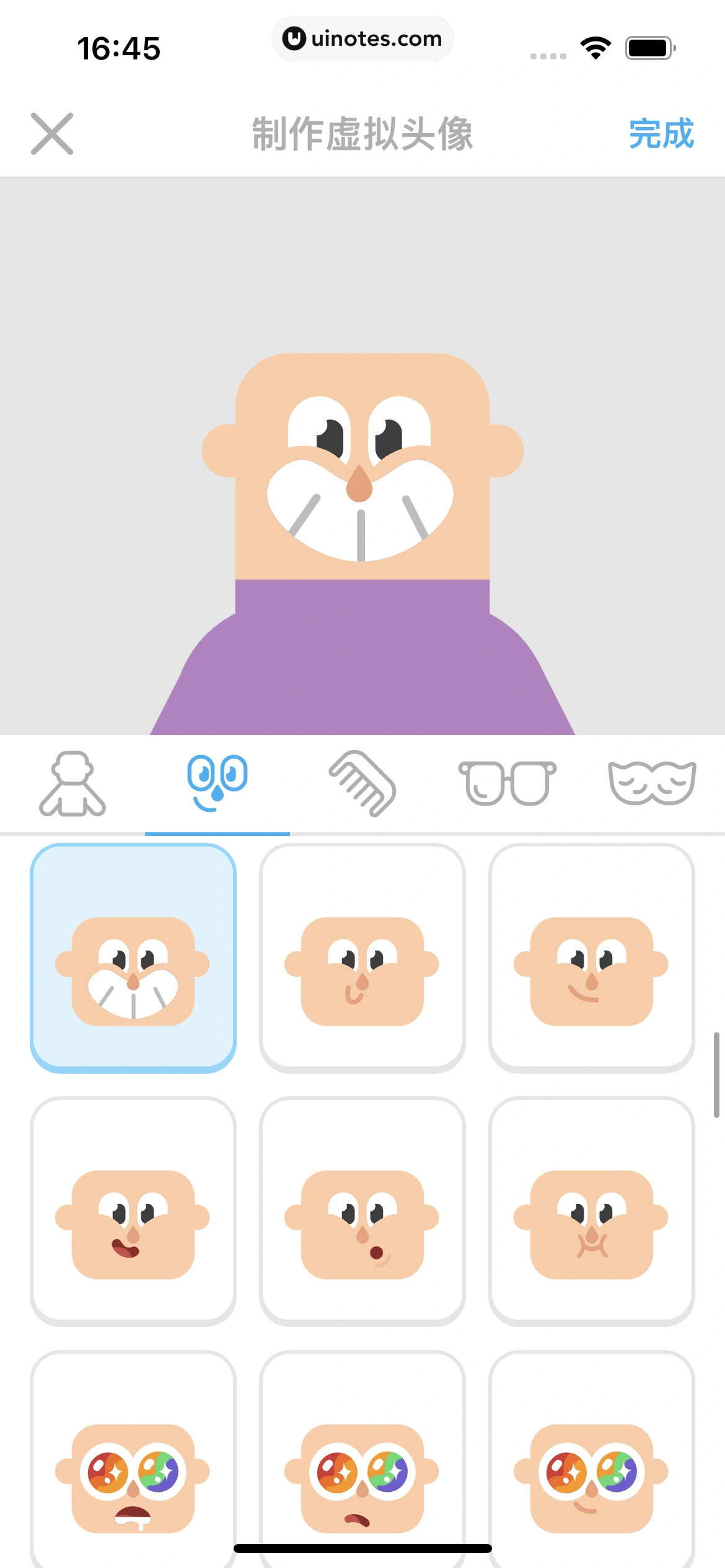 多邻国 App 截图 188 - UI Notes