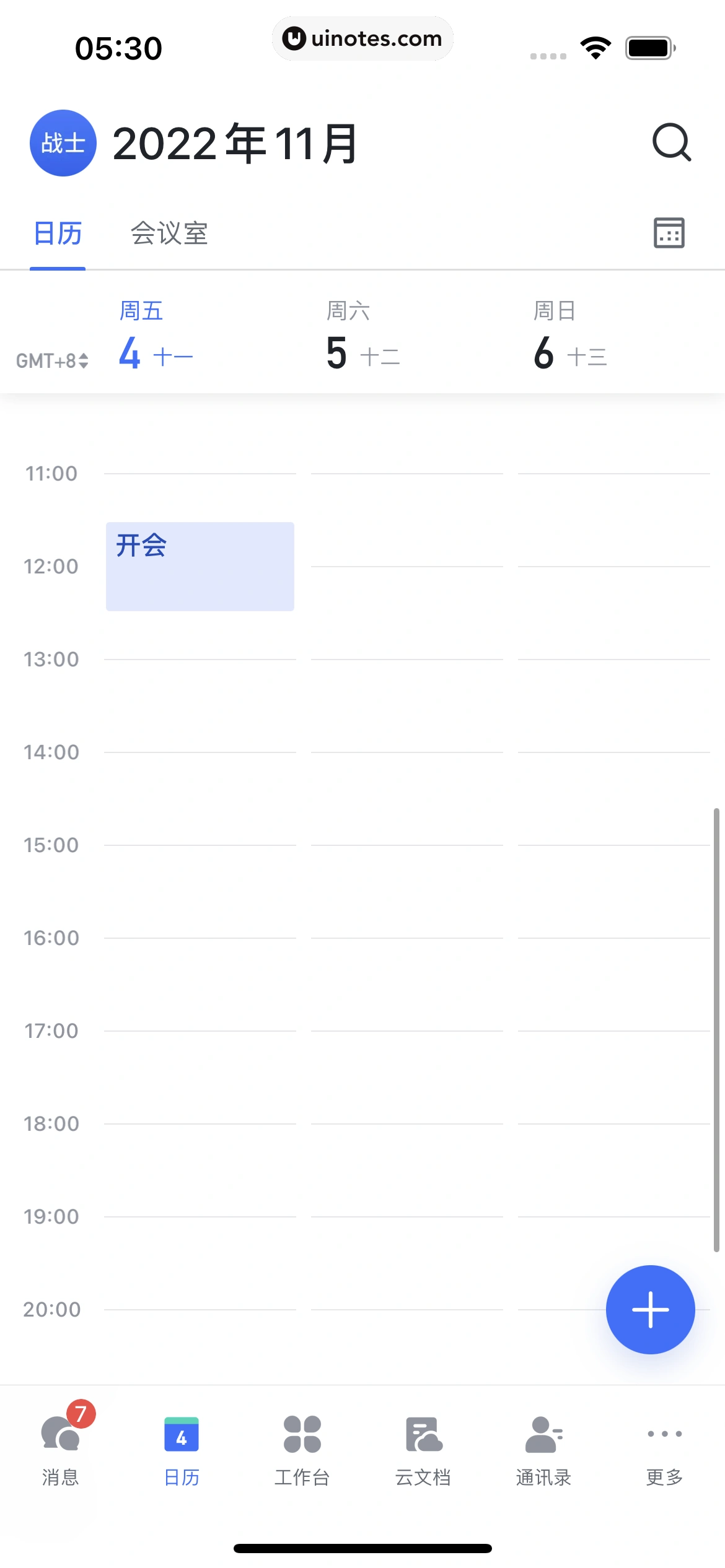 飞书 App 截图 120 - UI Notes