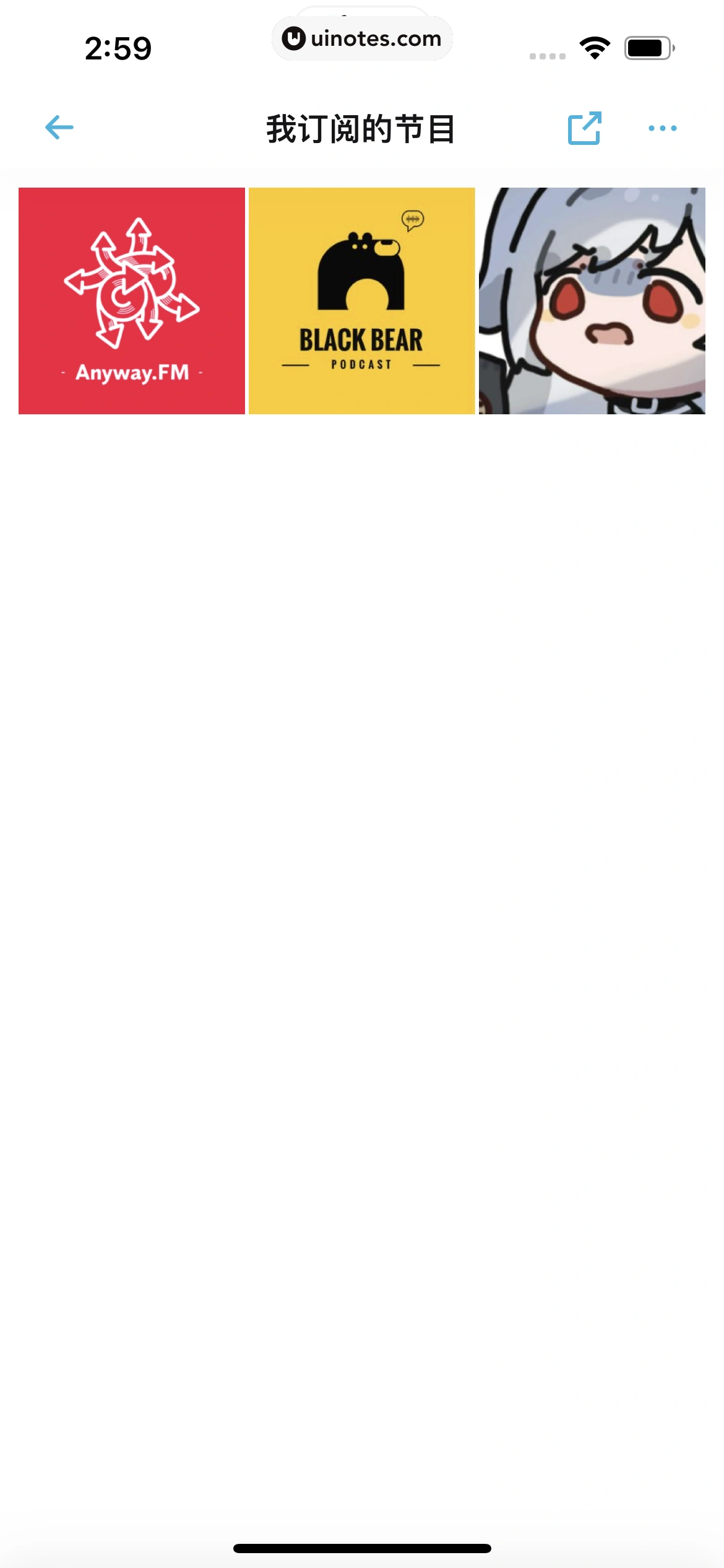 小宇宙 App 截图 088 - UI Notes