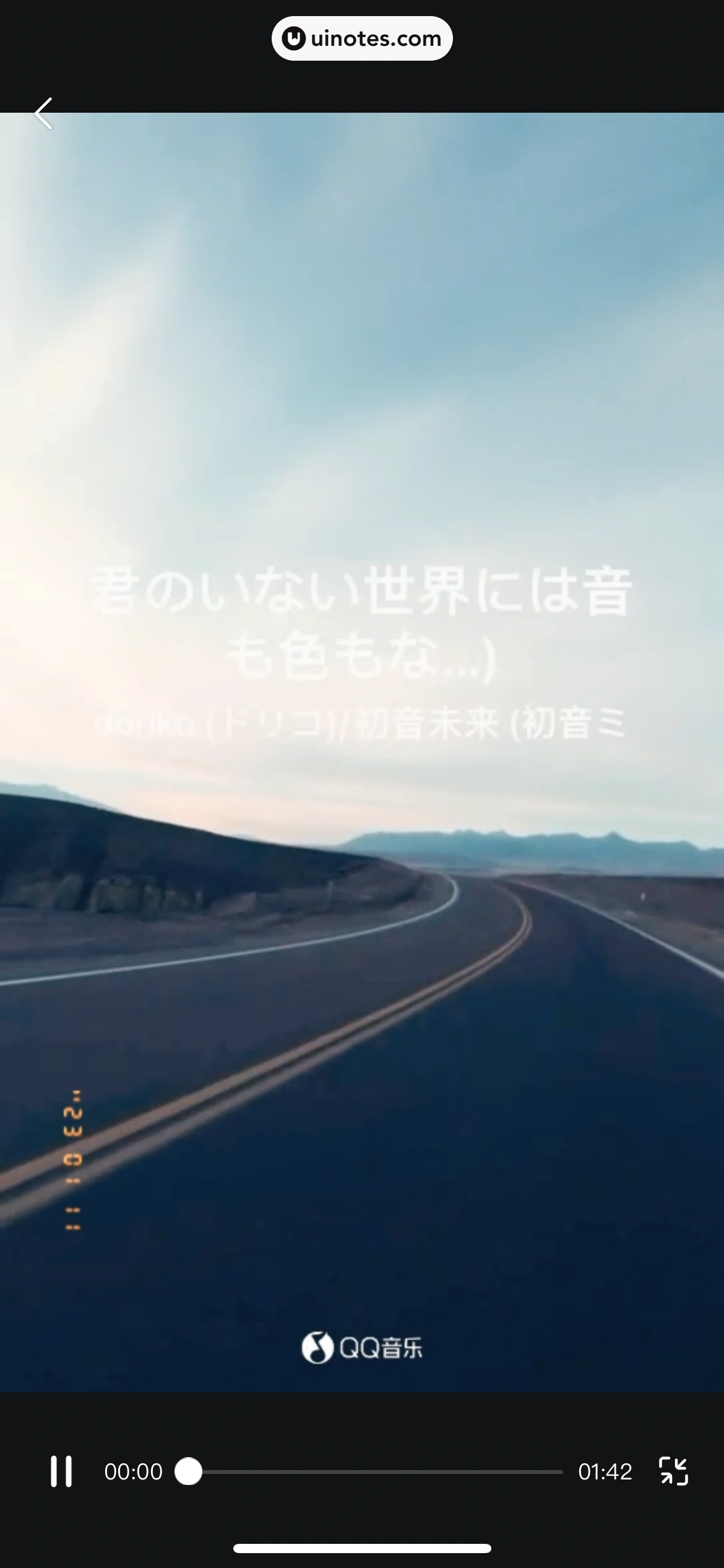 腾讯视频 App 截图 0791 - UI Notes