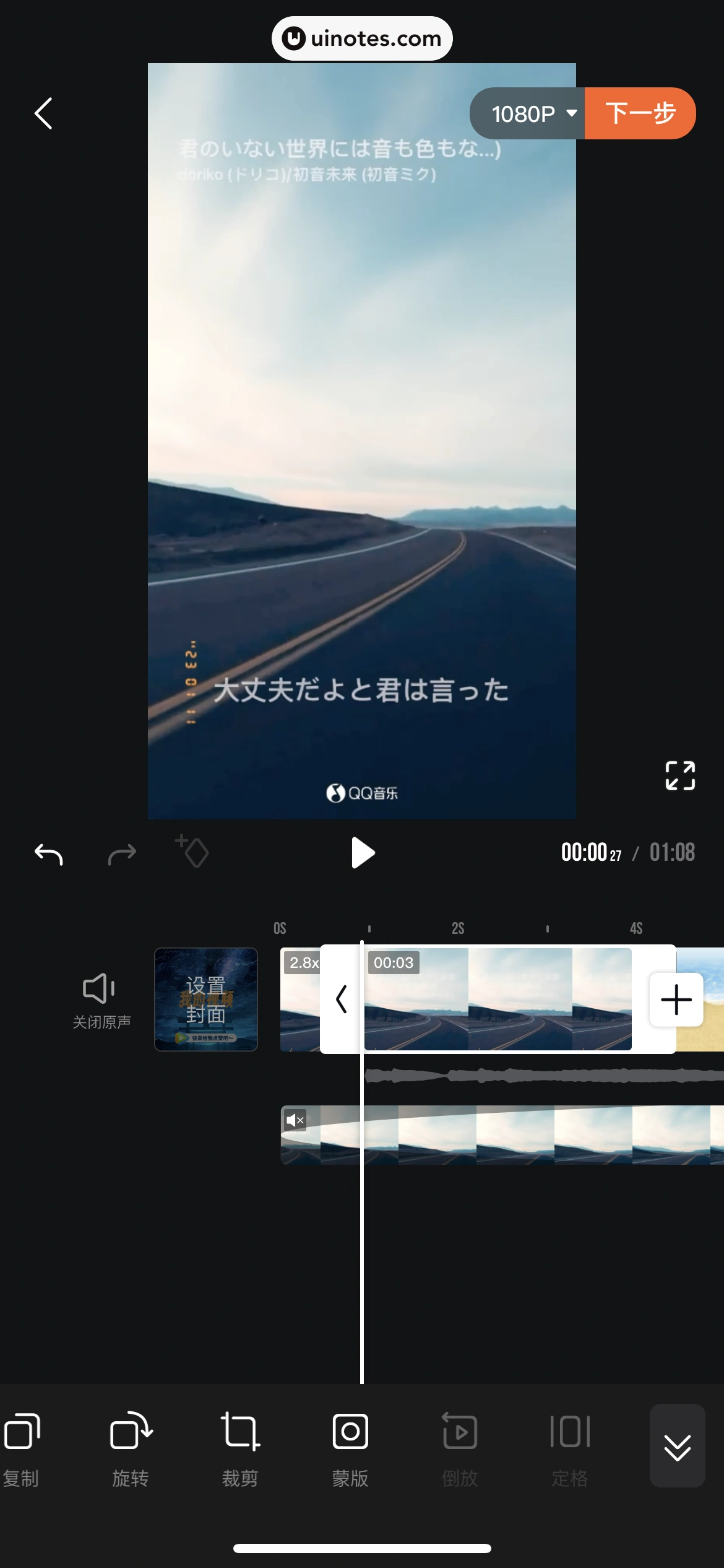 腾讯视频 App 截图 0824 - UI Notes
