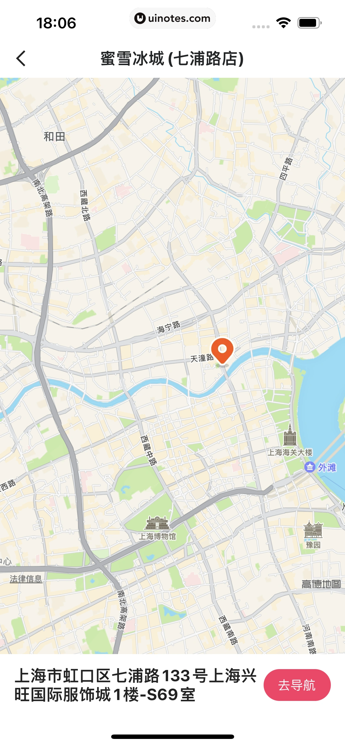 快手 App 截图 119 - UI Notes
