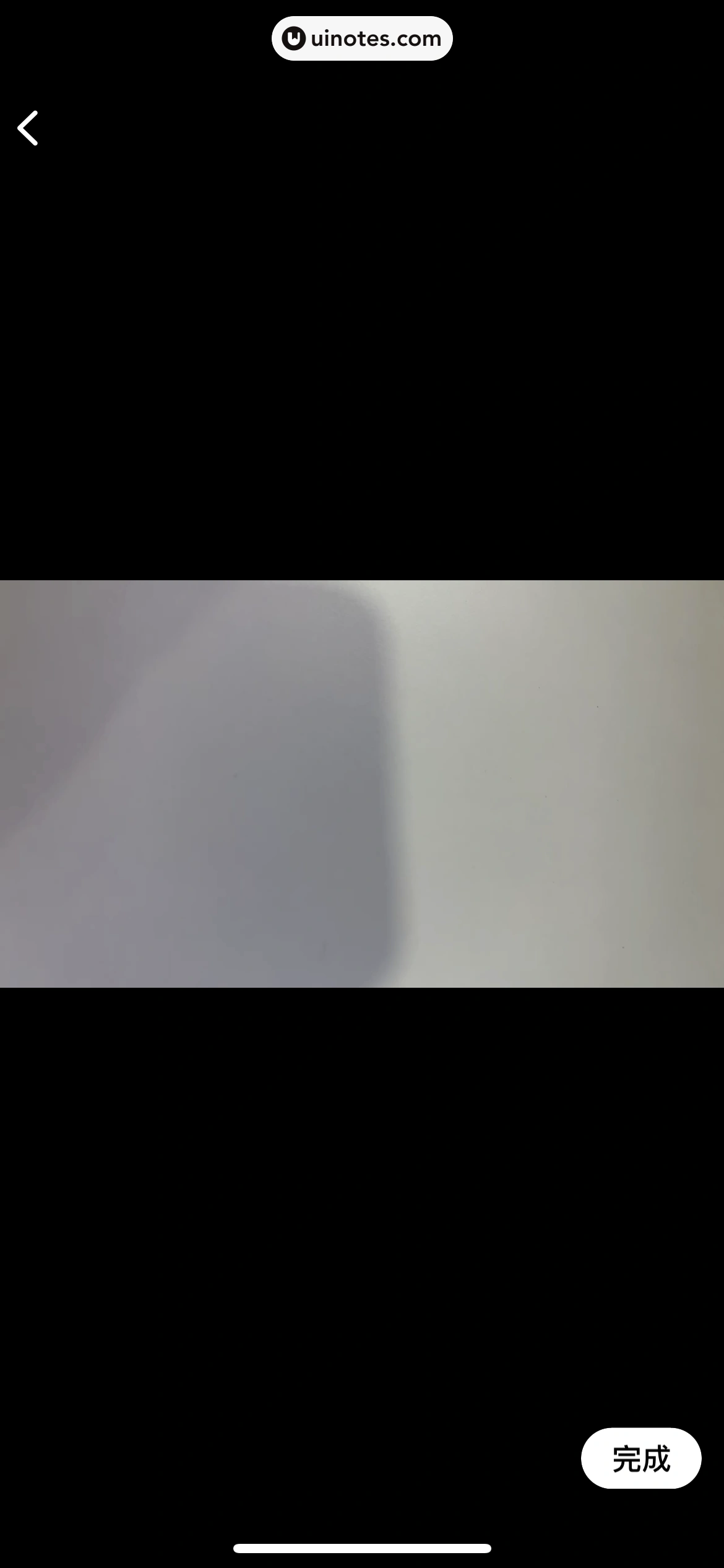 啫喱 App 截图 142 - UI Notes