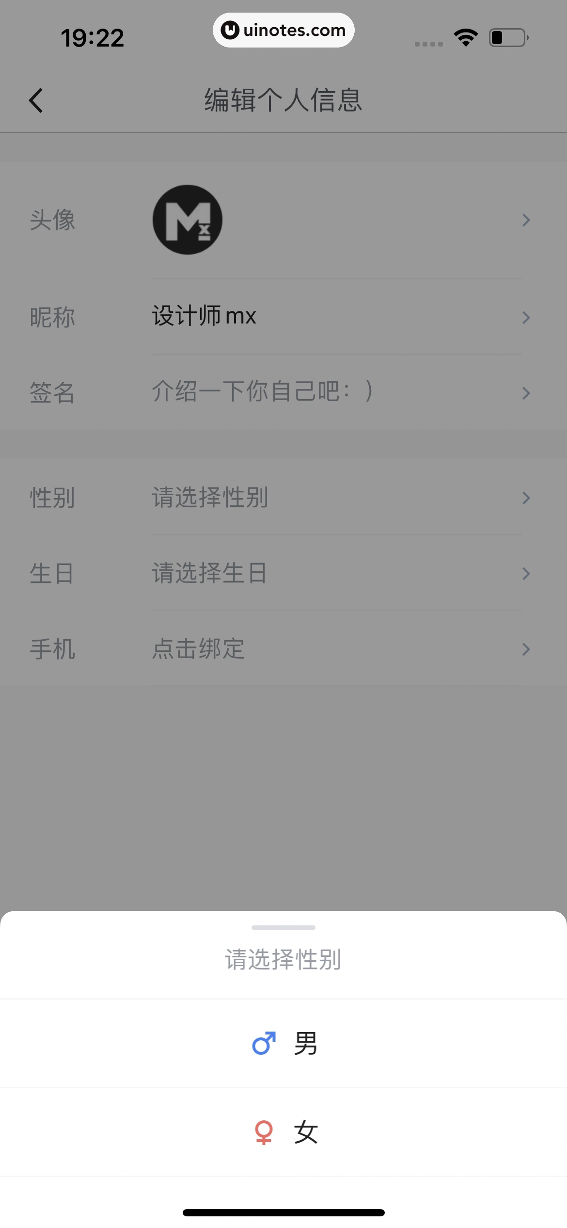 腾讯体育 App 截图 594 - UI Notes