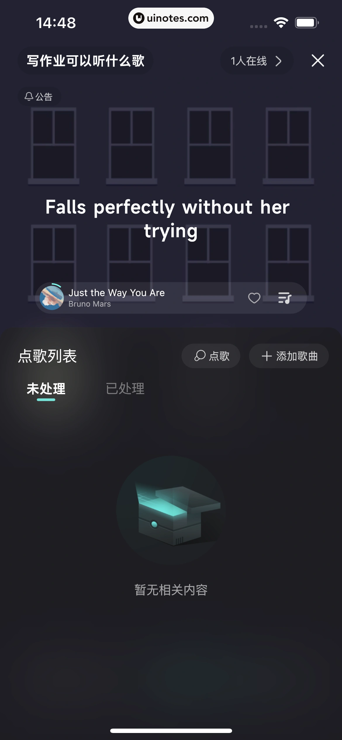 波点音乐 App 截图 205 - UI Notes