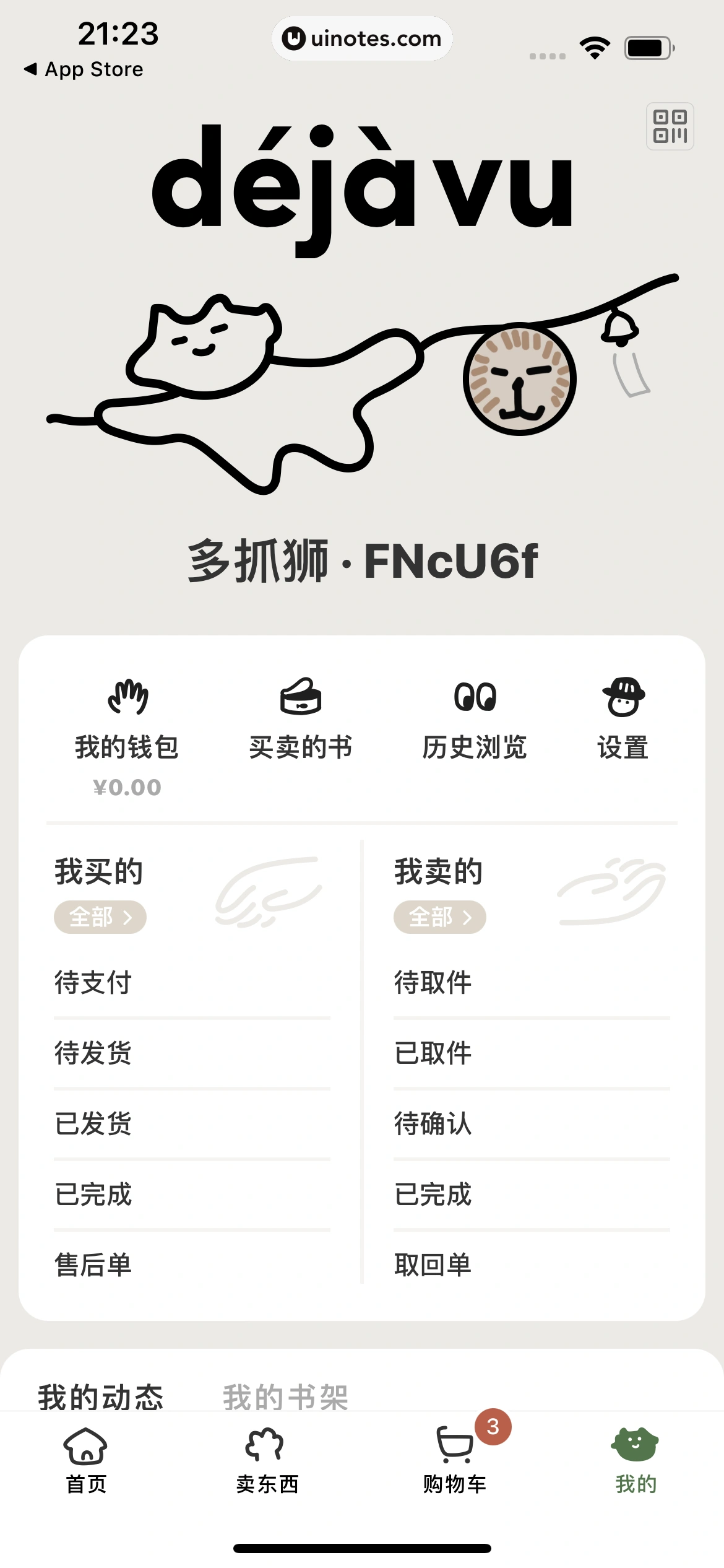 多抓鱼 App 截图 165 - UI Notes