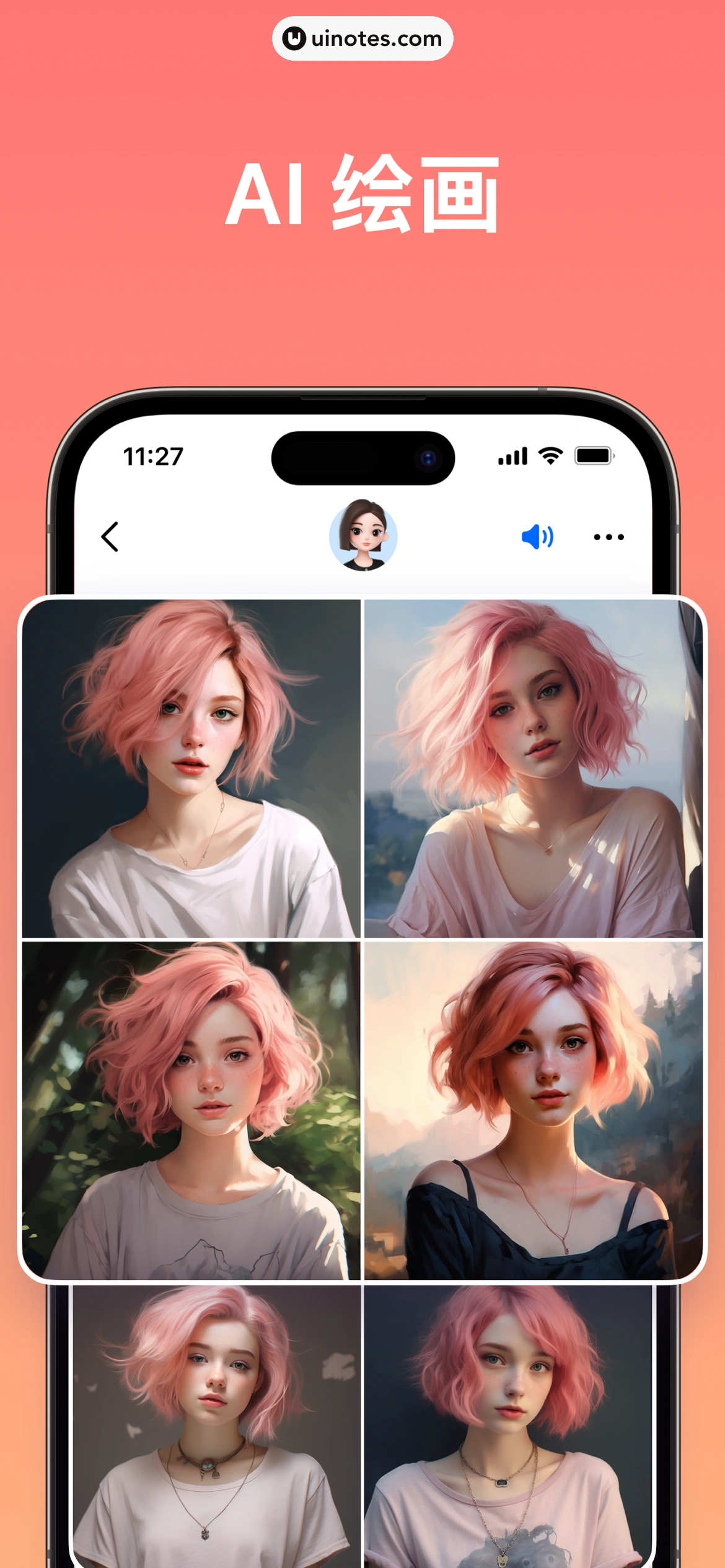 豆包 App 截图 003 - UI Notes
