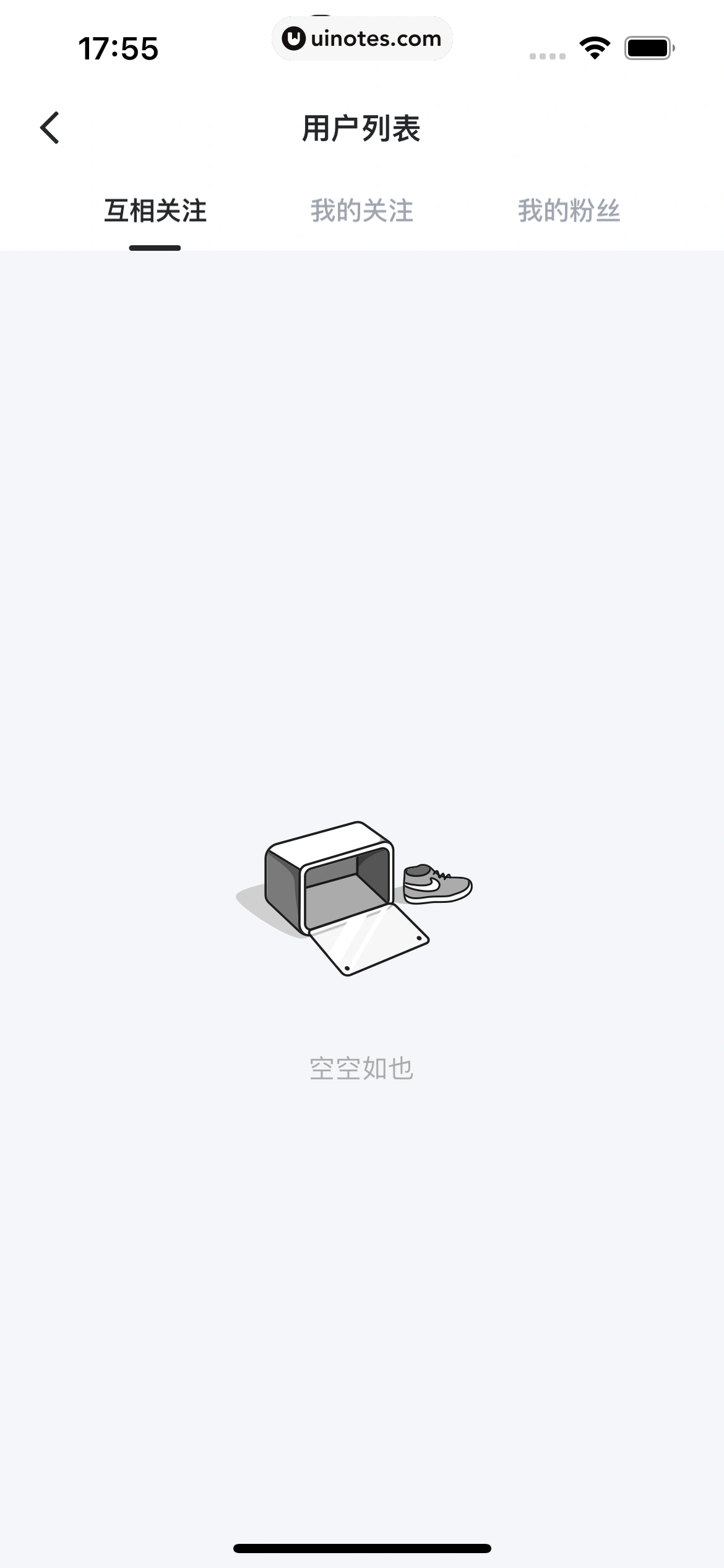 盯潮 App 截图 167 - UI Notes