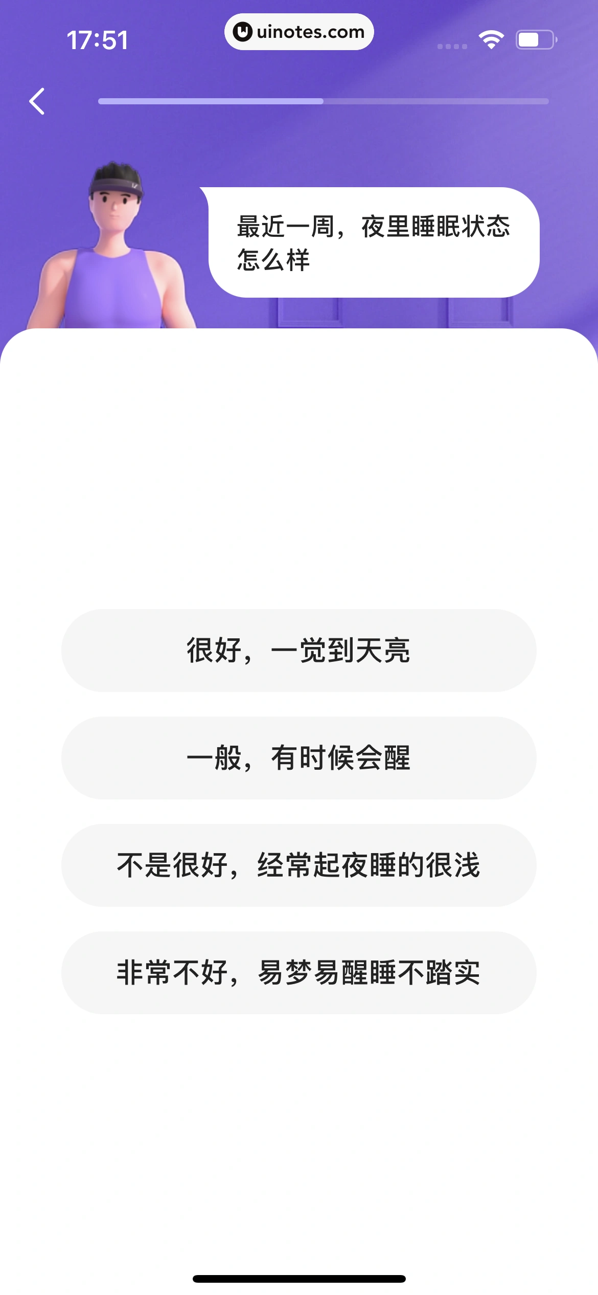 Keep App 截图 489 - UI Notes