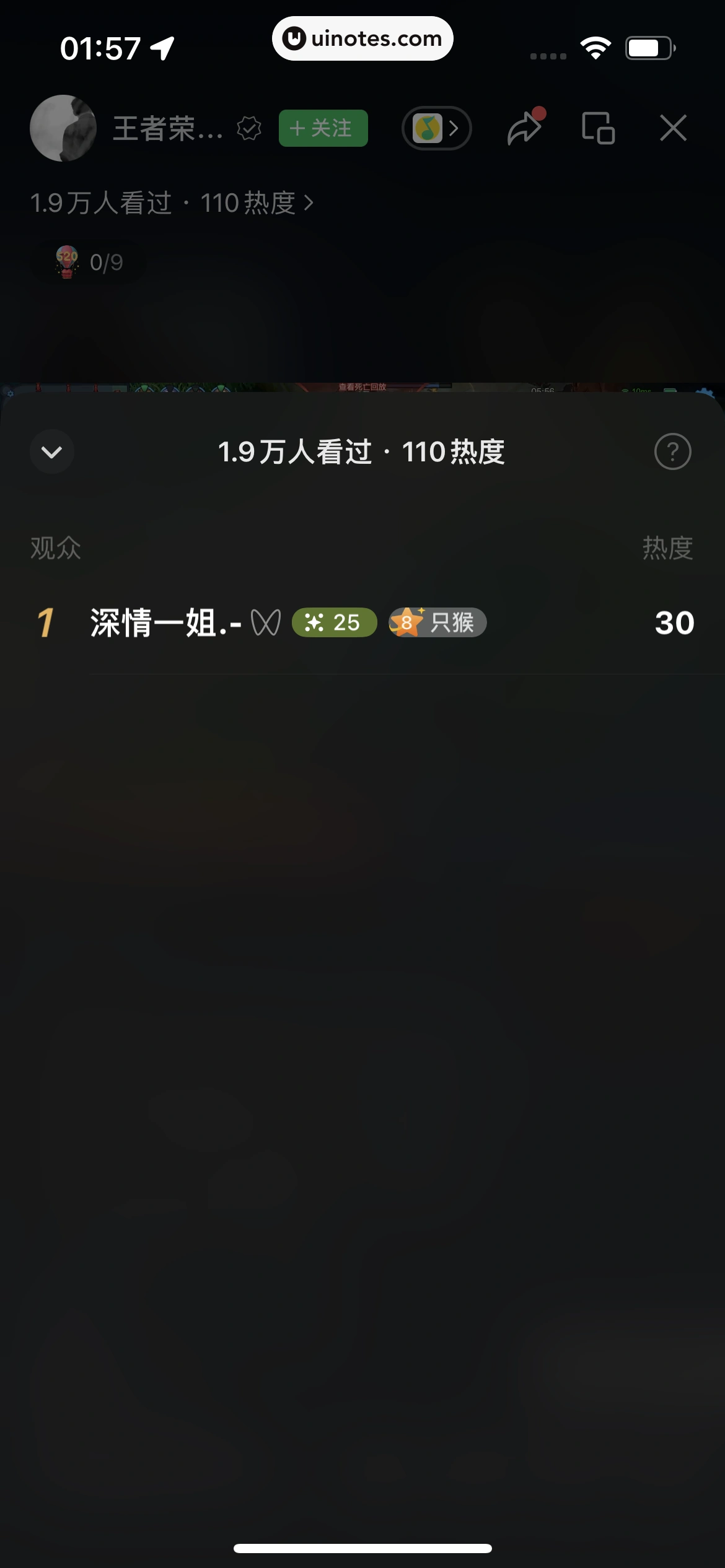 微信 App 截图 225 - UI Notes