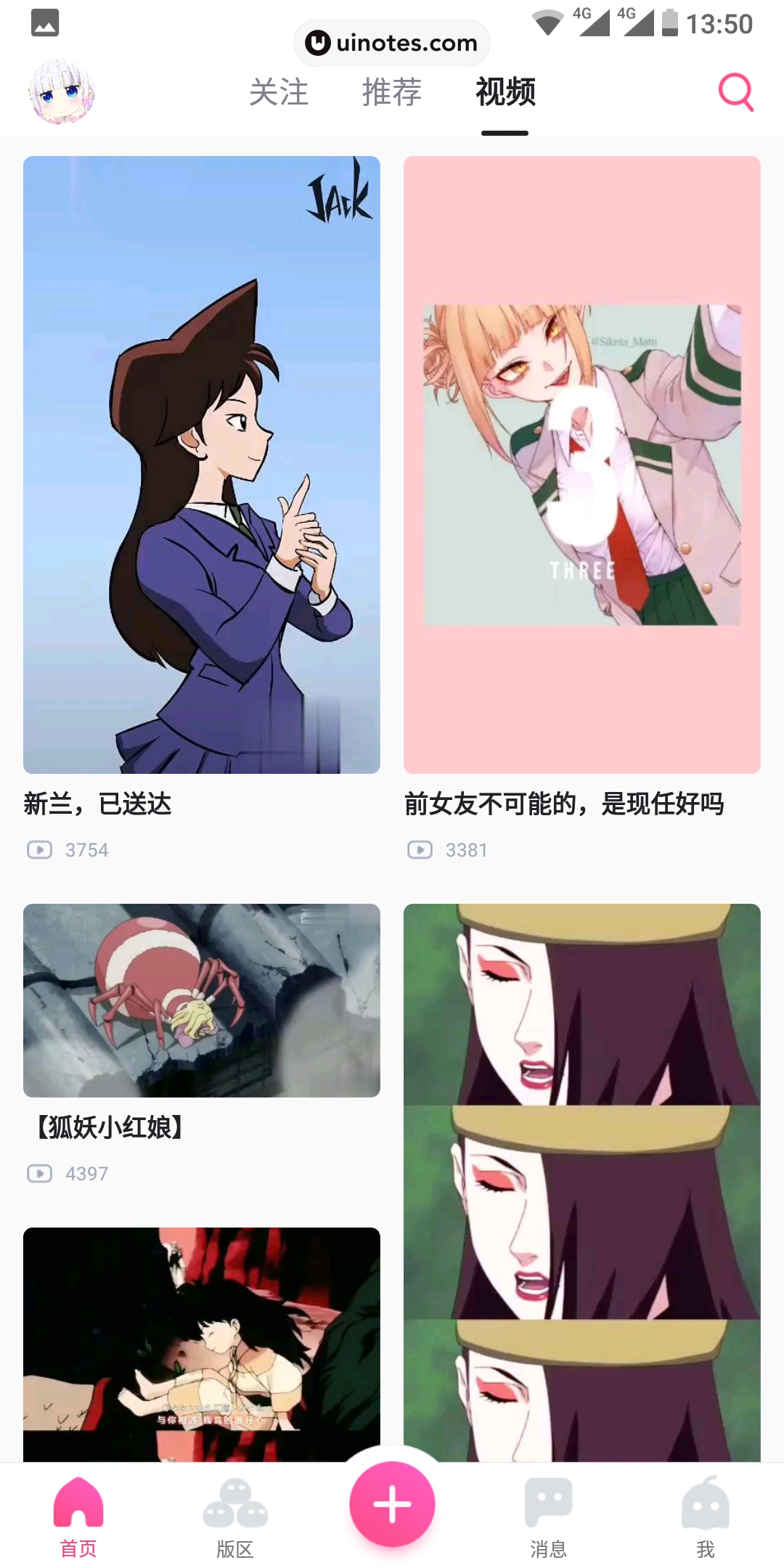 第一弹 App 截图 015 - UI Notes