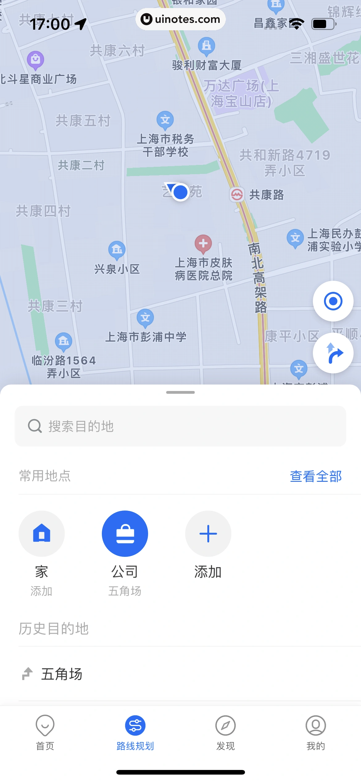 车来了 App 截图 092 - UI Notes