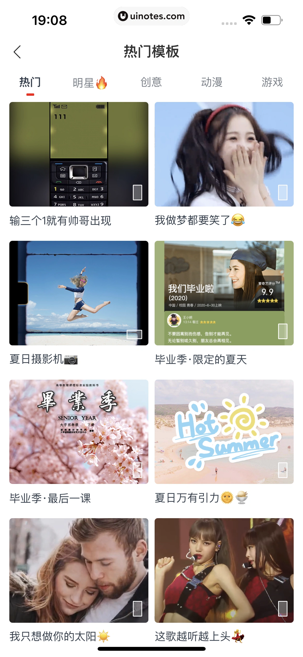 爱奇艺随刻 App 截图 514 - UI Notes