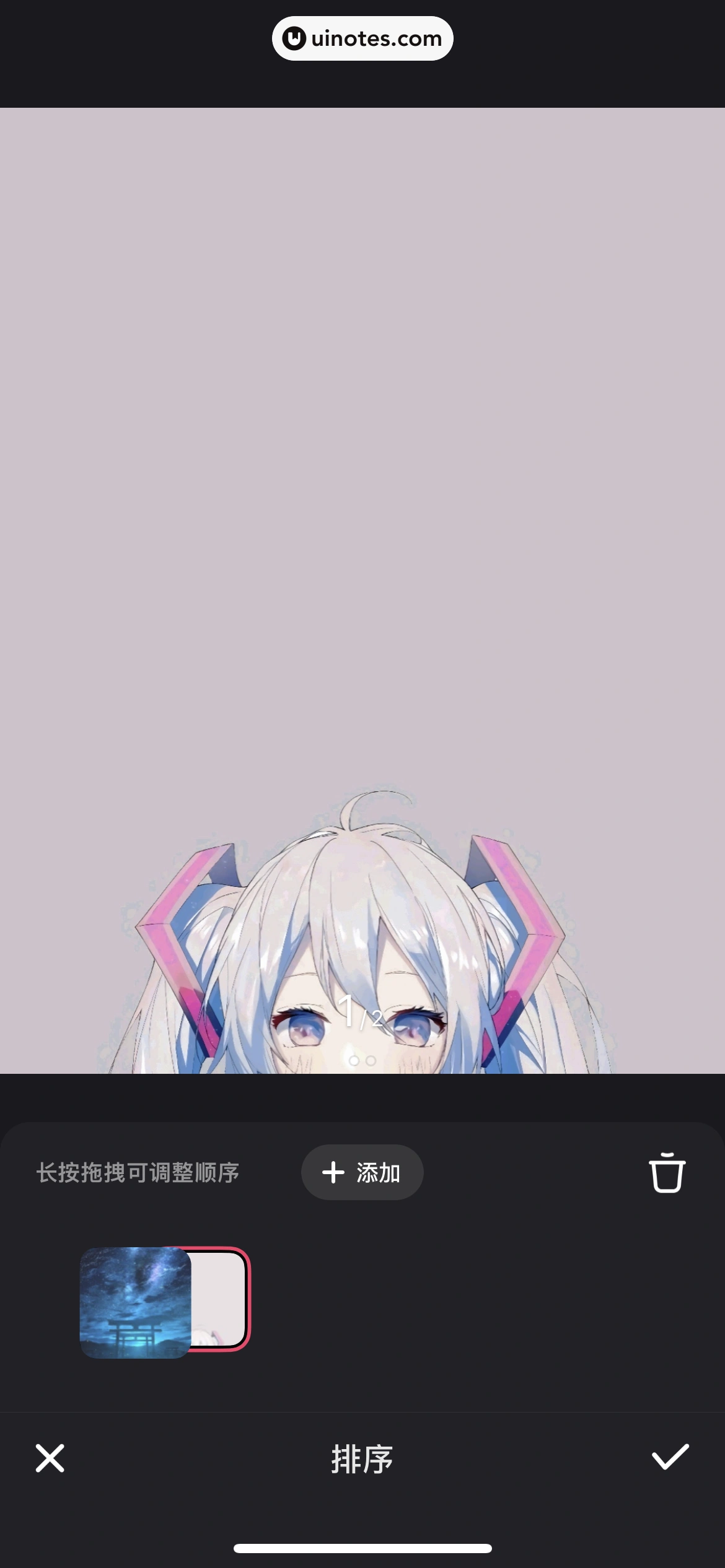 快手 App 截图 284 - UI Notes
