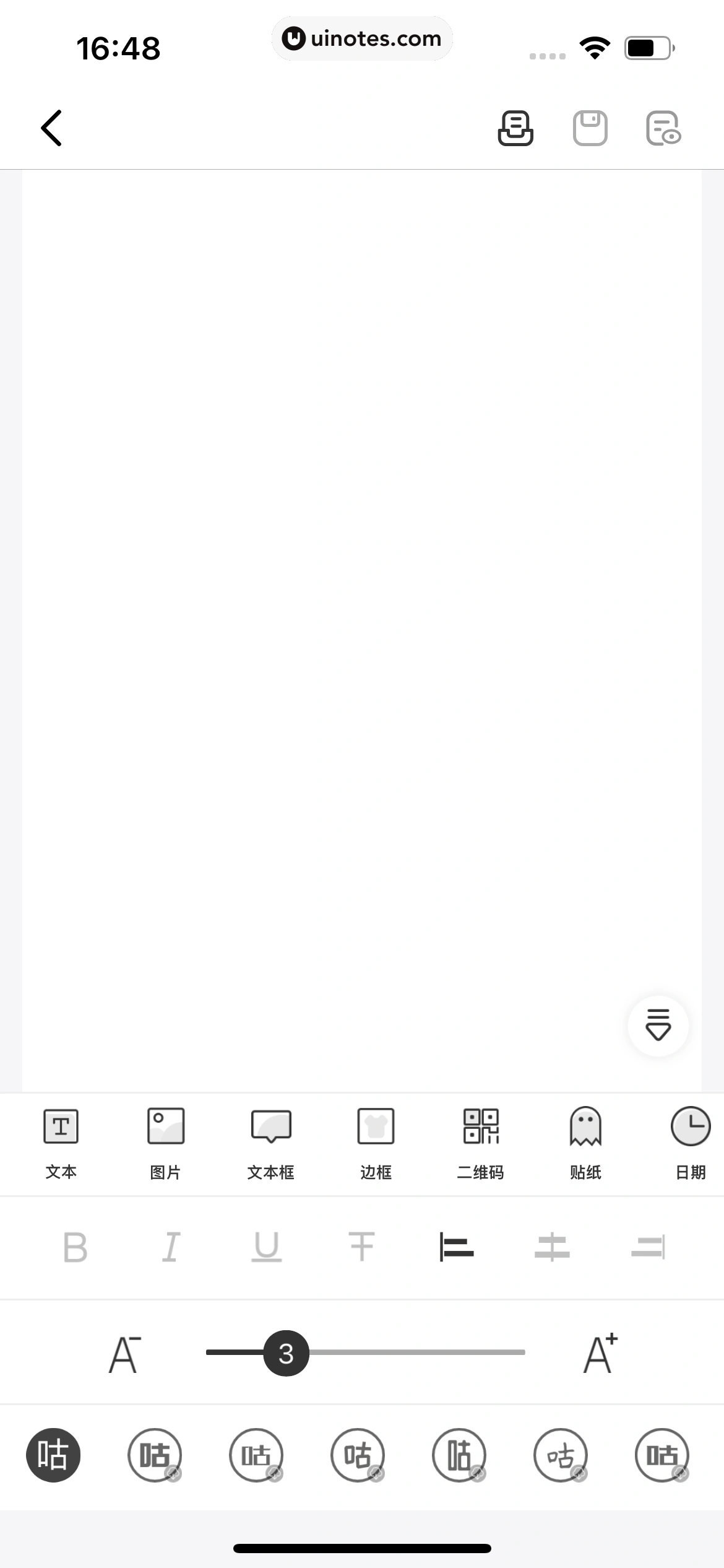 百度翻译 App 截图 144 - UI Notes