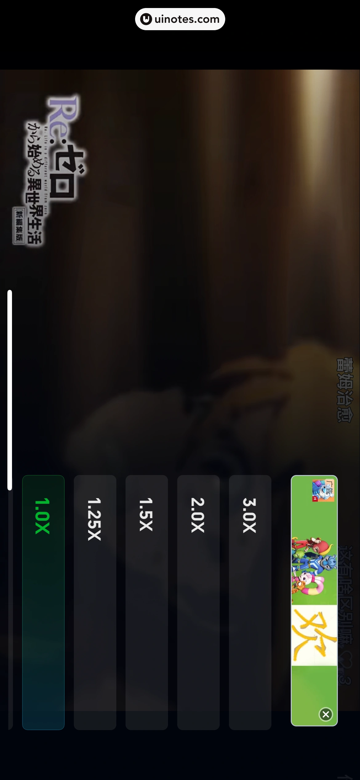 爱奇艺 App 截图 219 - UI Notes