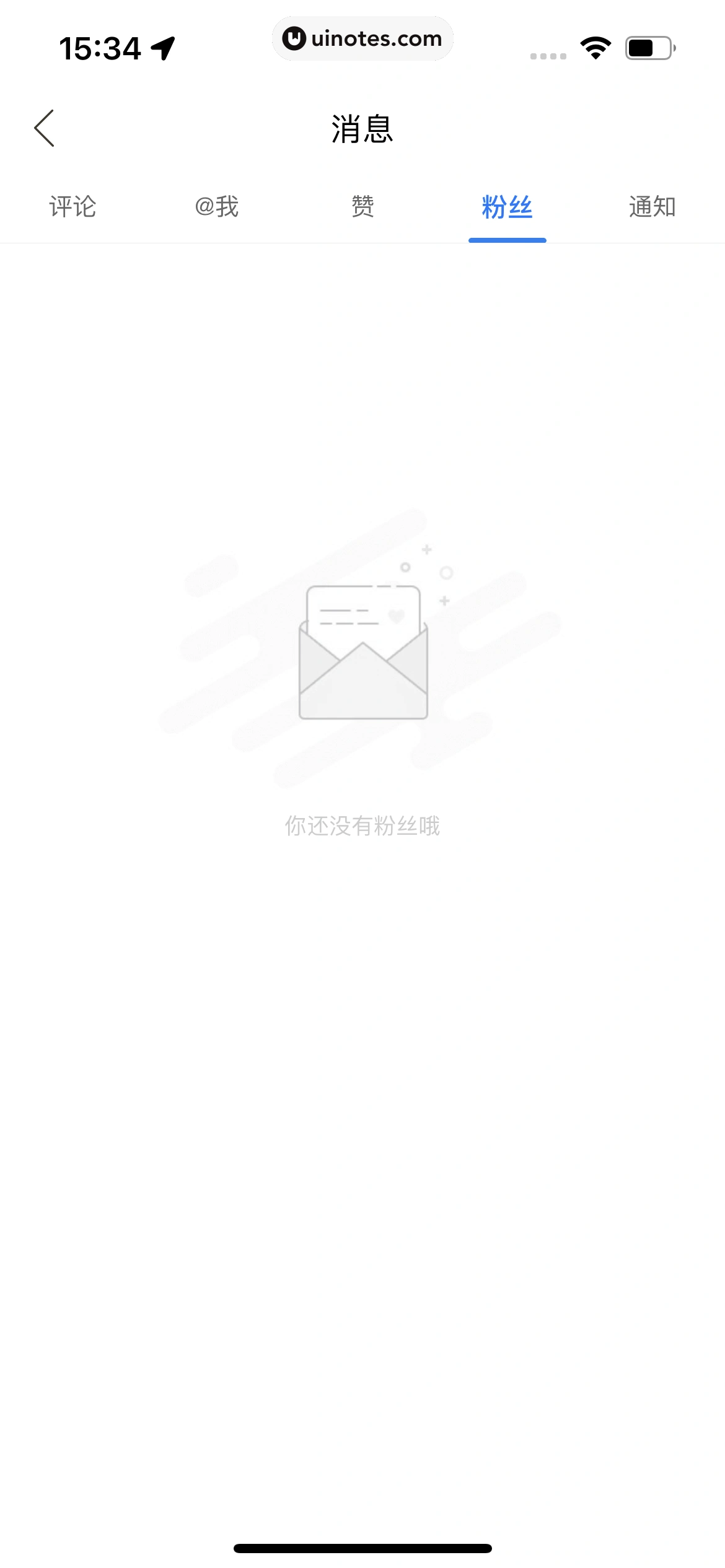 哈啰 App 截图 176 - UI Notes