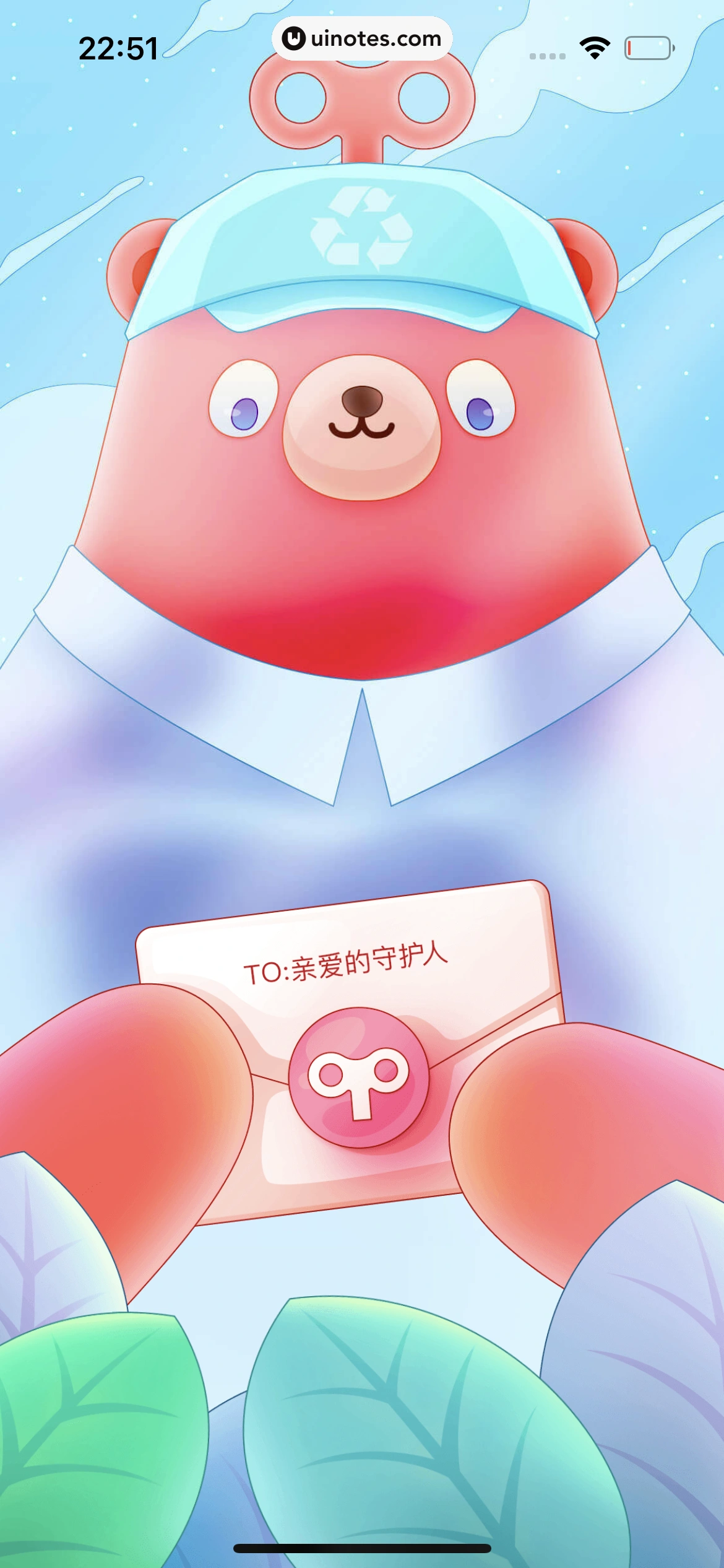 转转 App 截图 288 - UI Notes